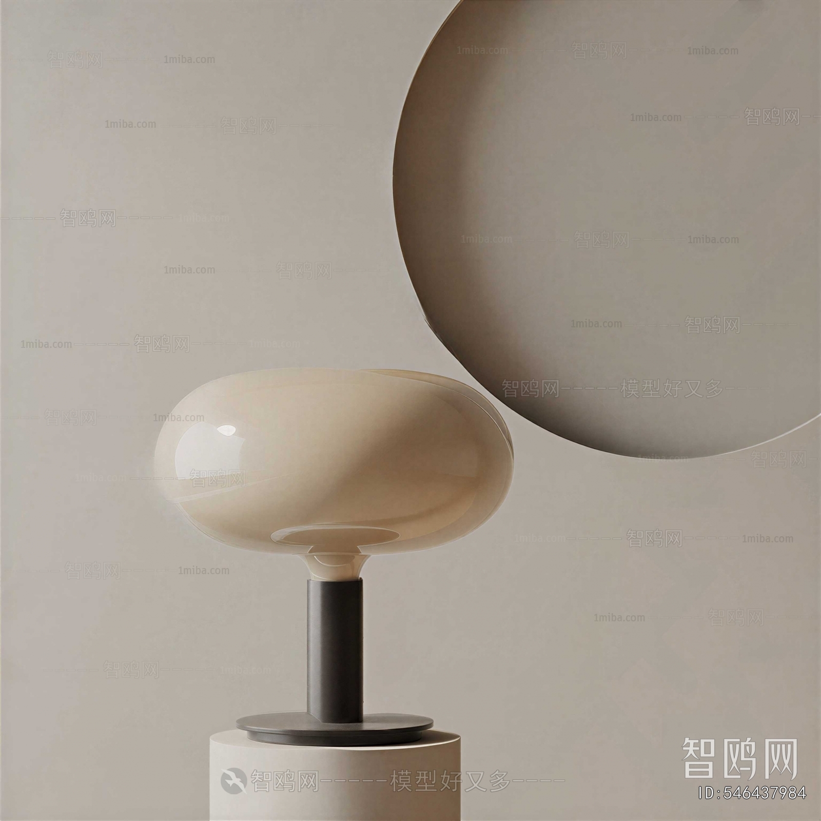 Modern Table Lamp
