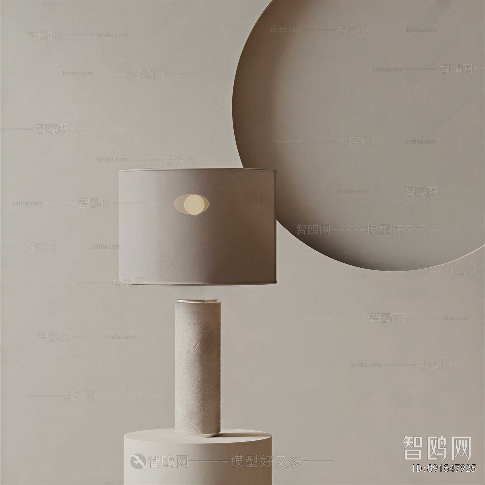 Modern Table Lamp