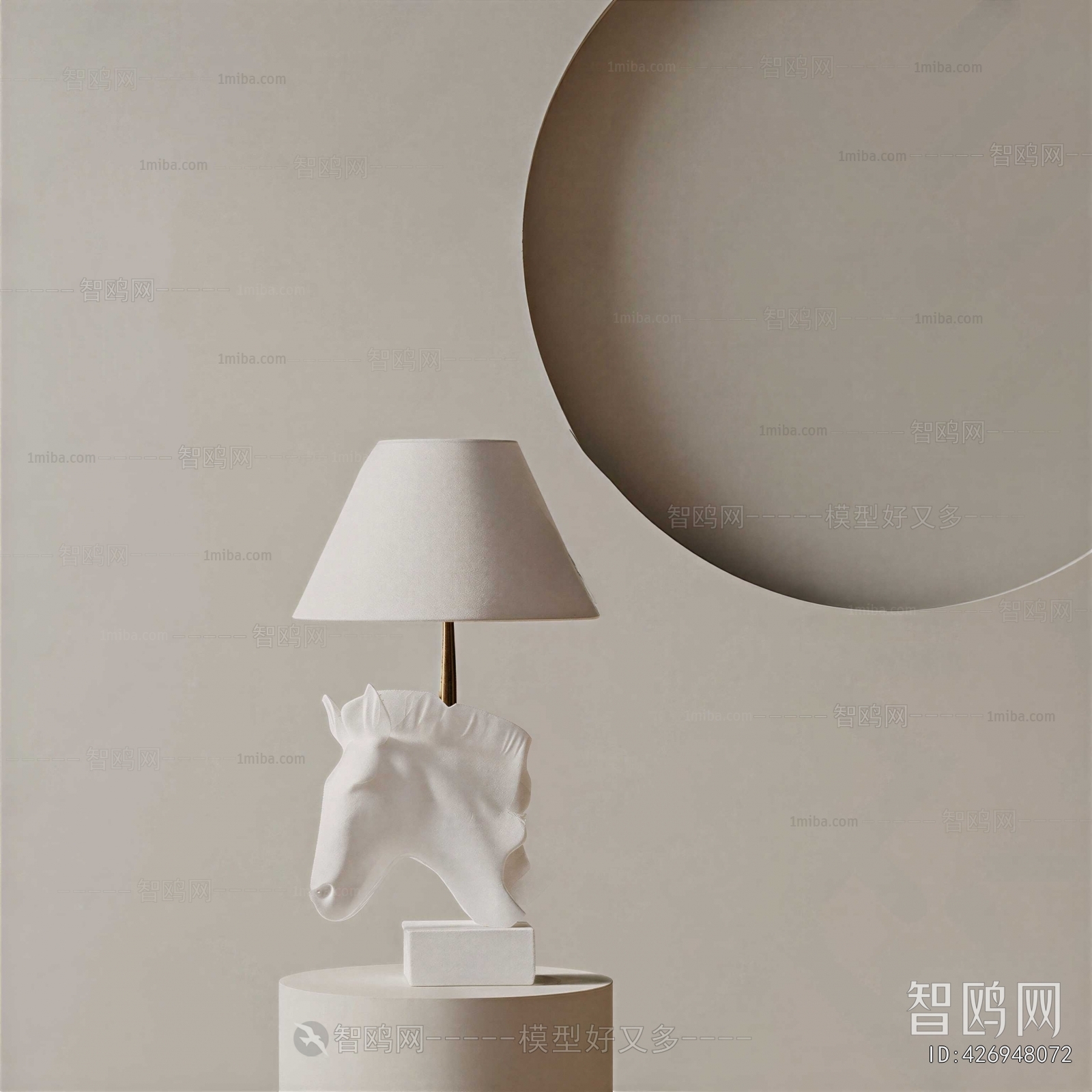 Modern Table Lamp