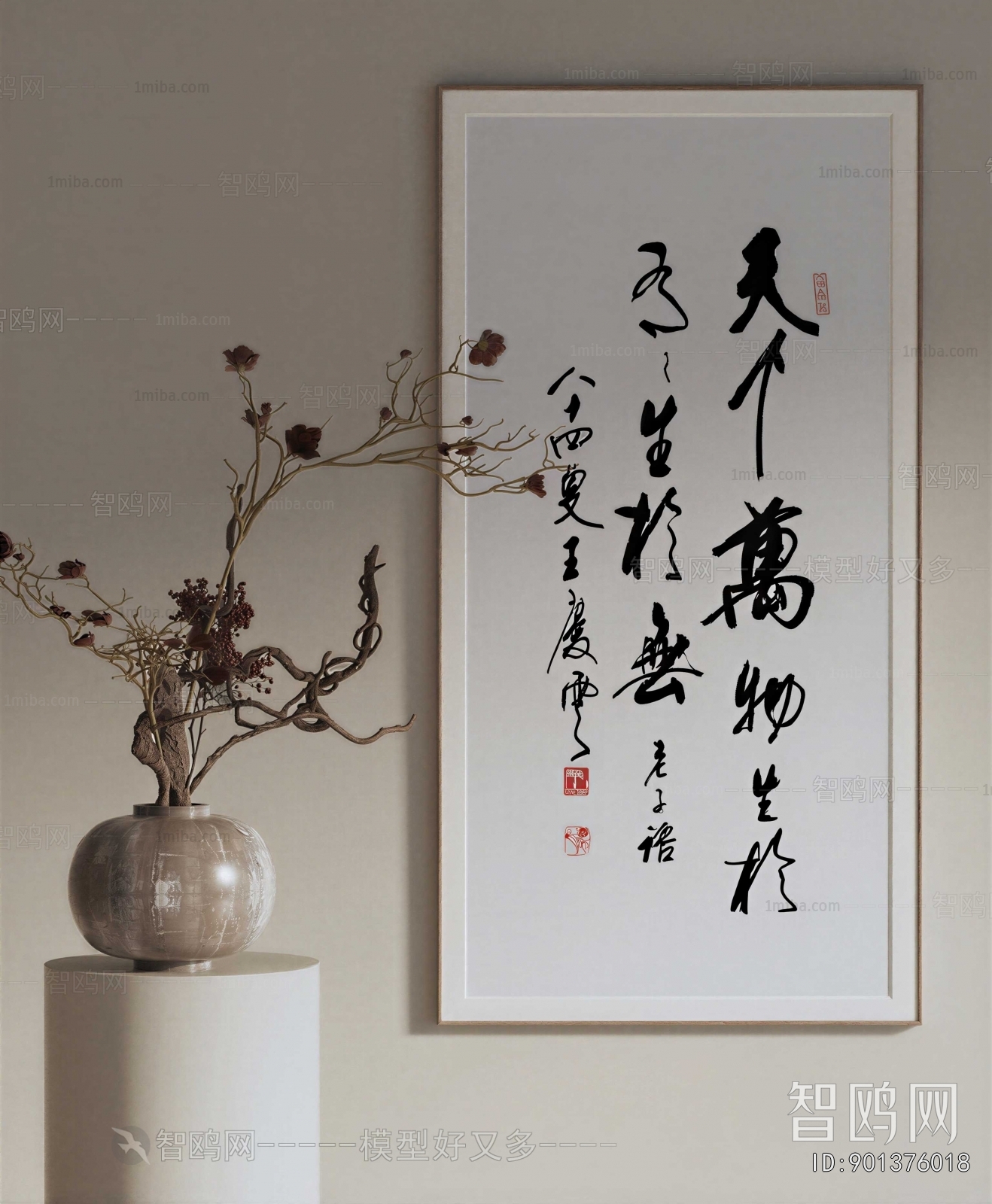 New Chinese Style Painting