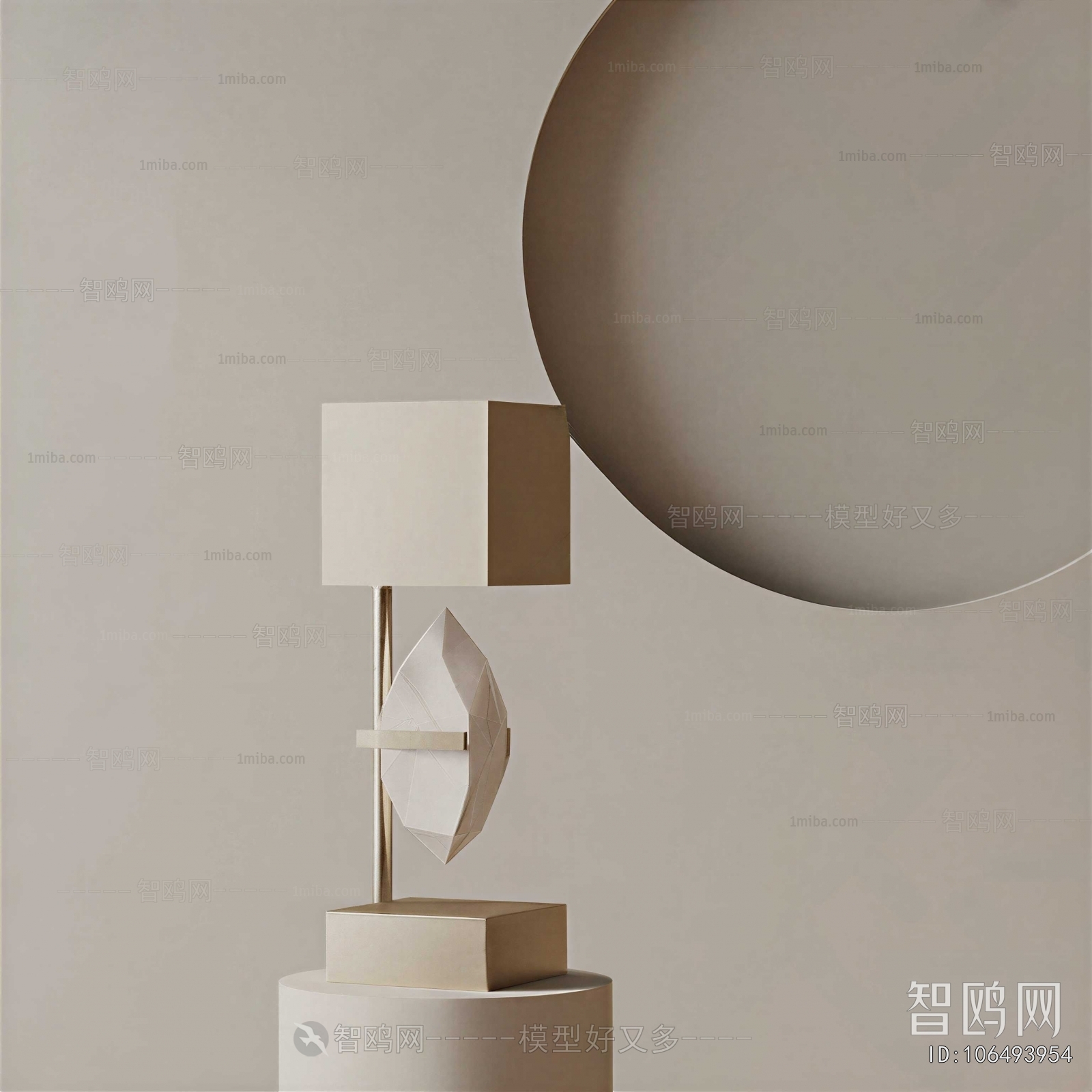 Modern Table Lamp