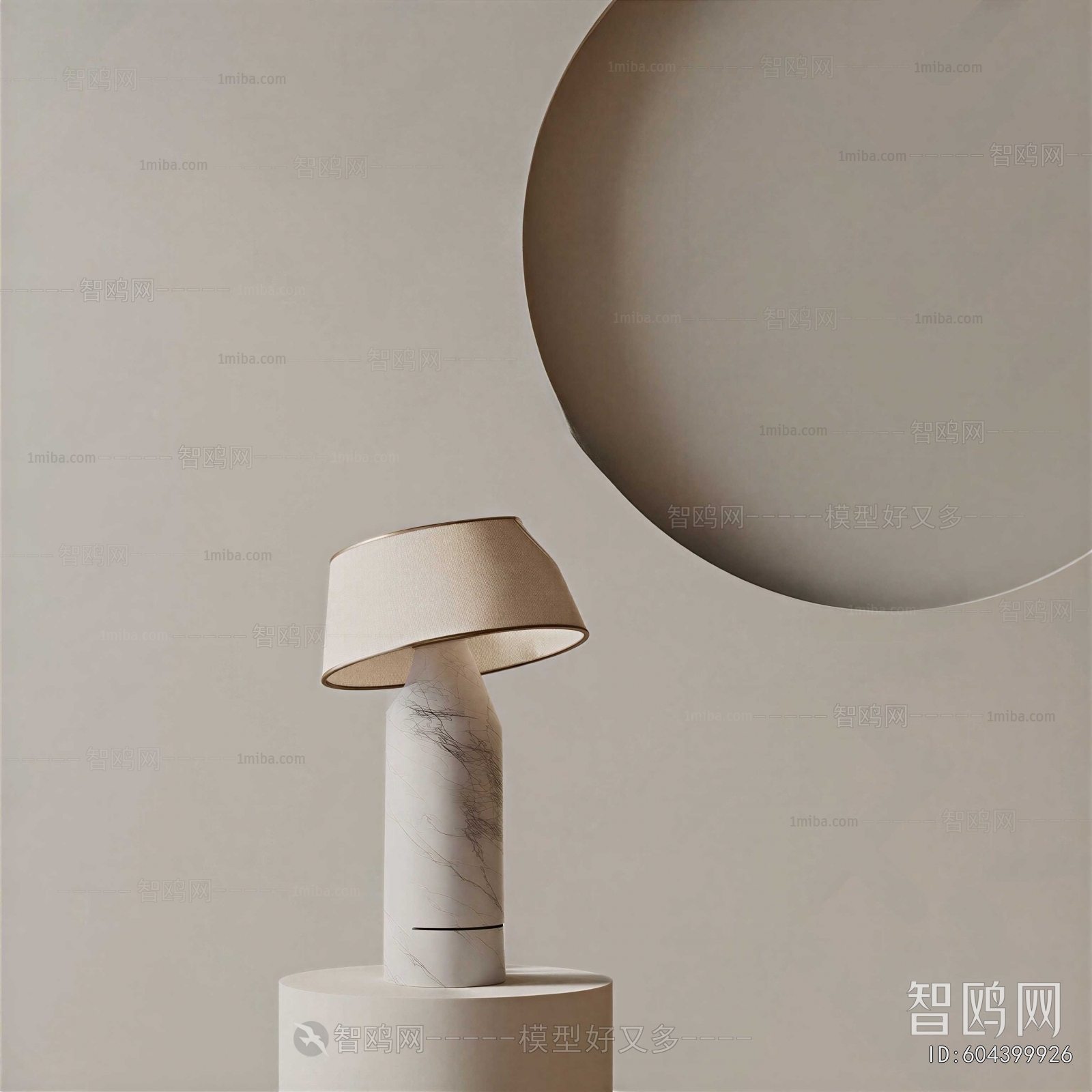 Modern Table Lamp