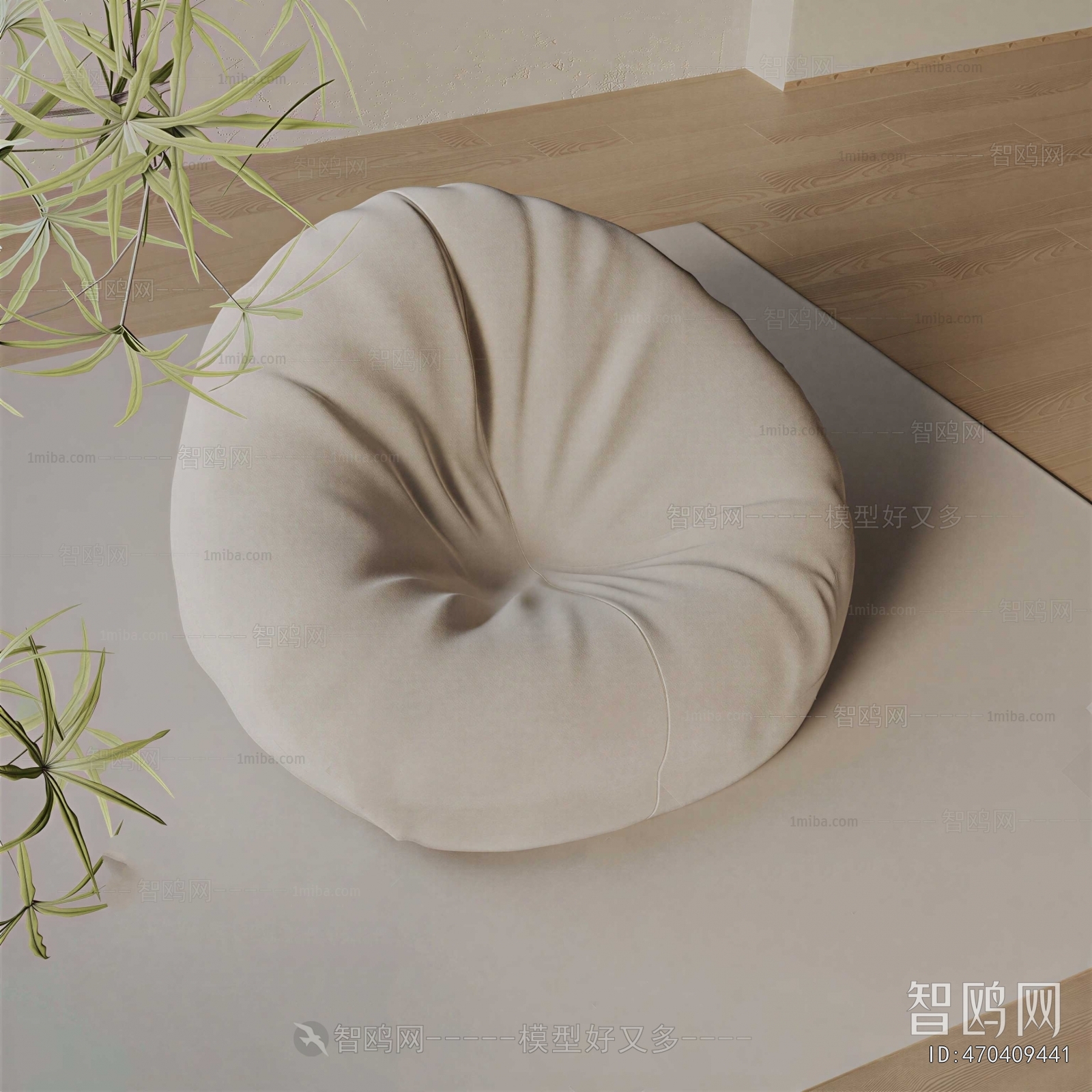 Modern Beanbag