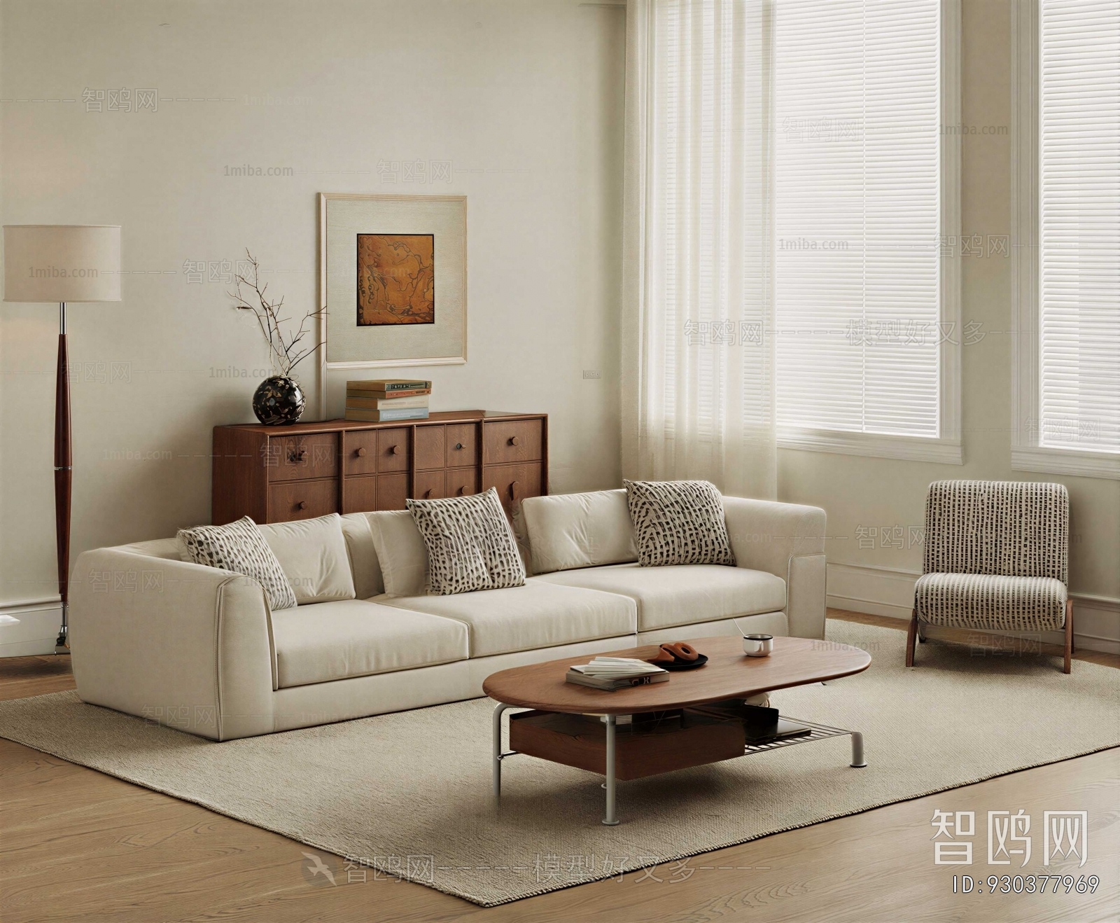 Modern Sofa Combination