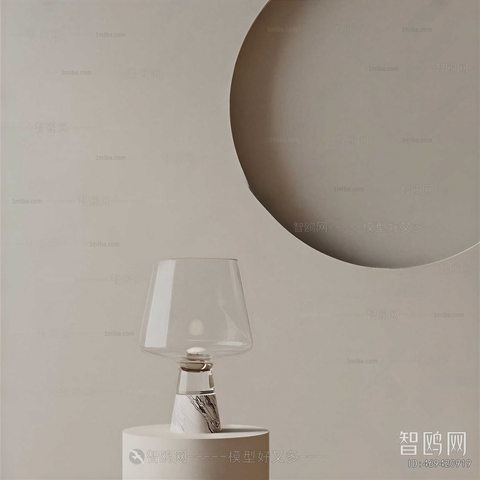 Modern Table Lamp