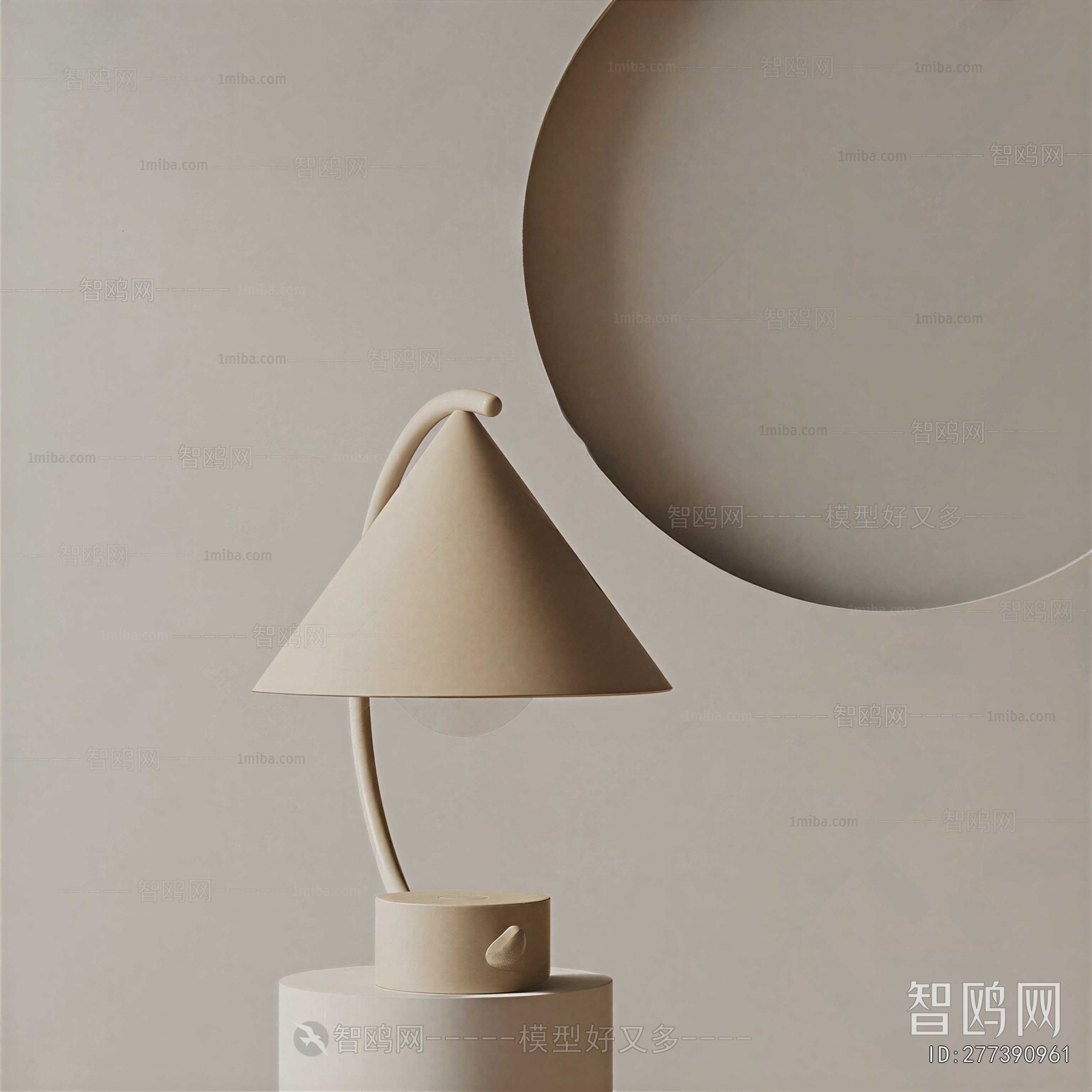 Modern Table Lamp