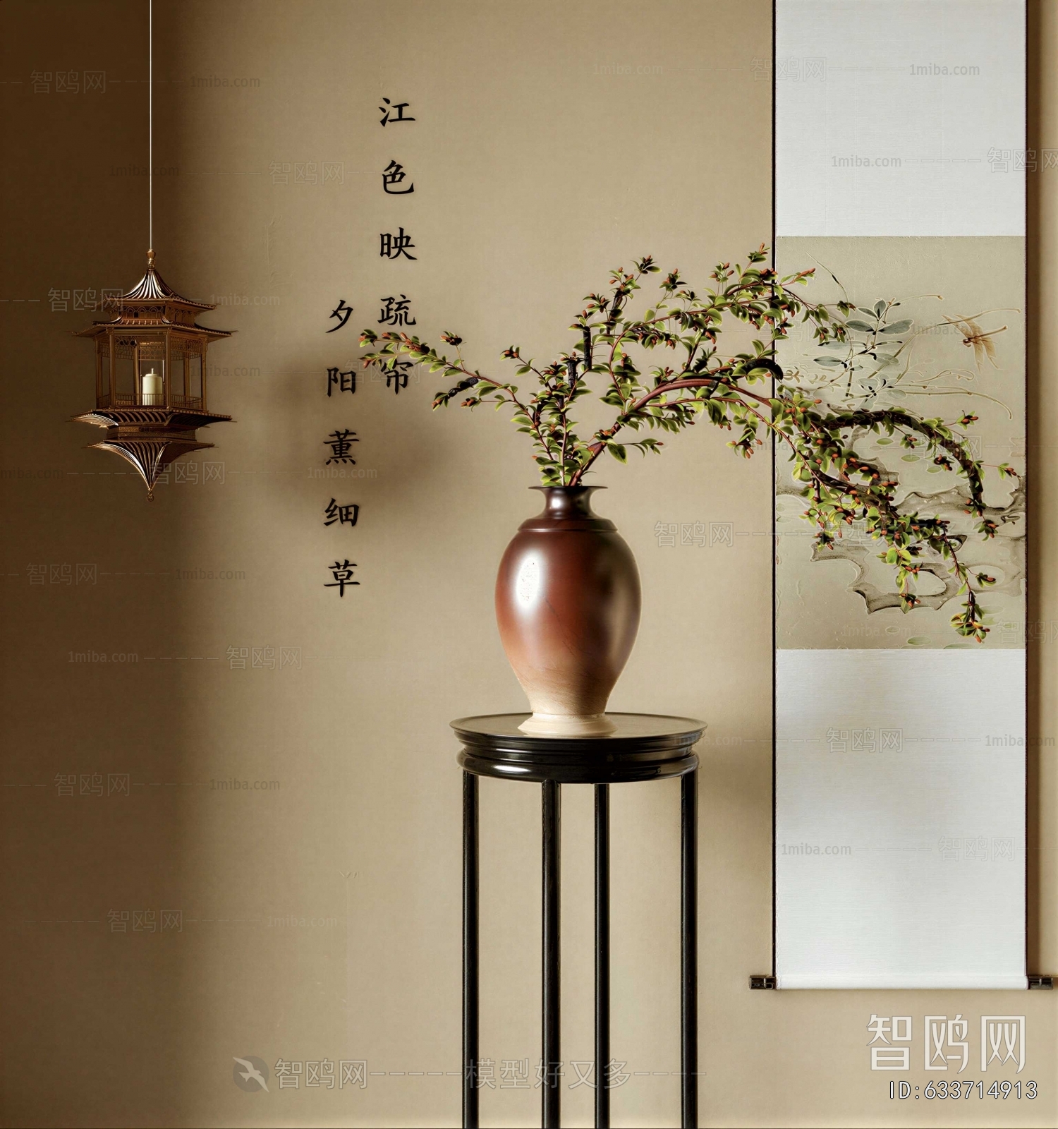 New Chinese Style Flower Arrangement