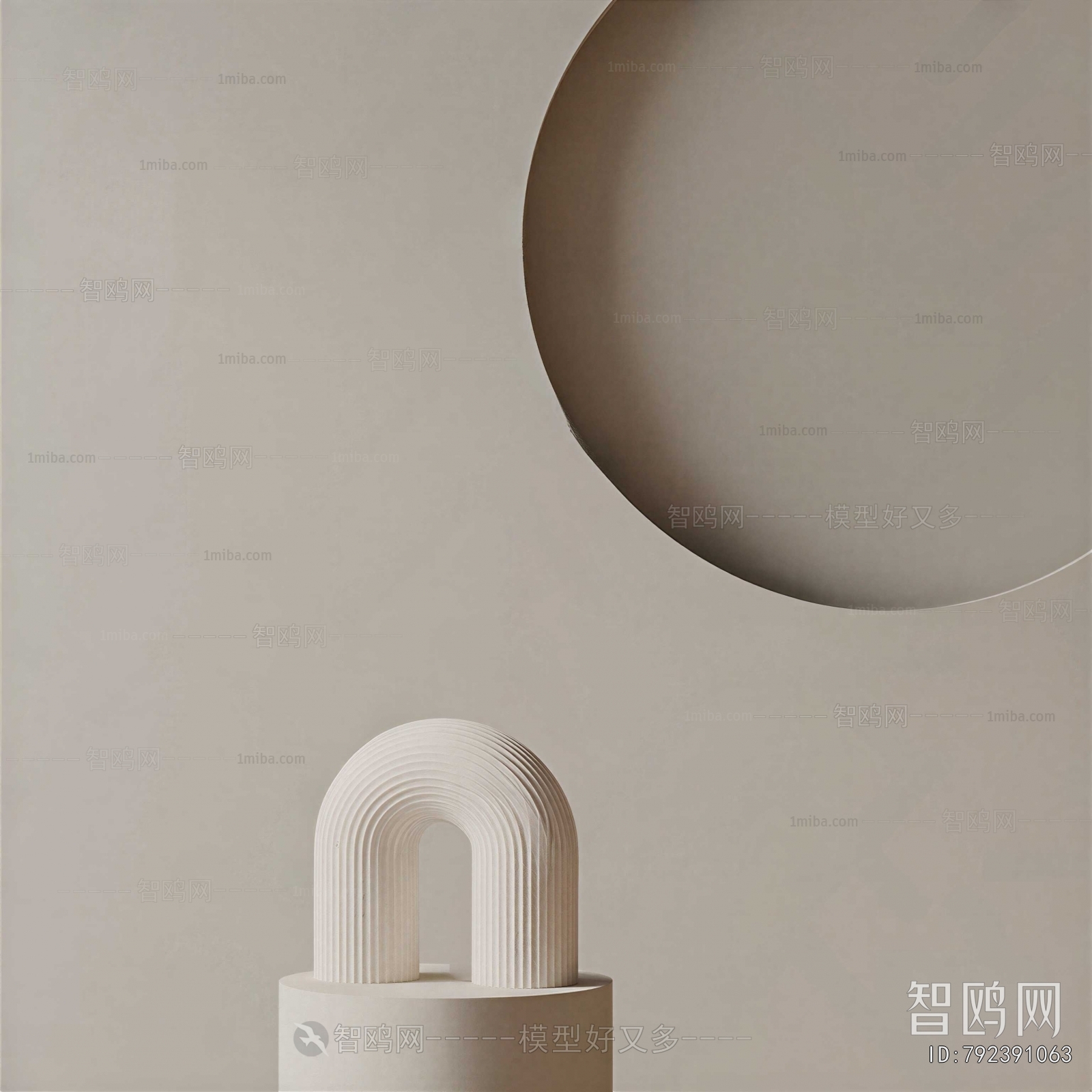 Modern Table Lamp