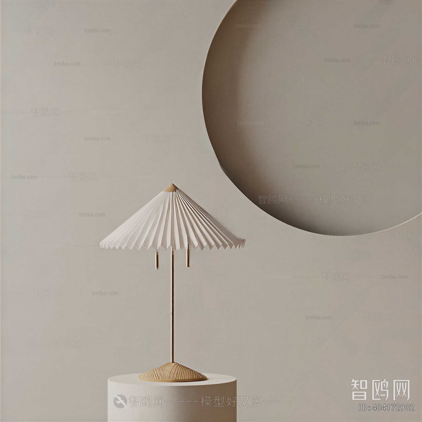 Modern Table Lamp