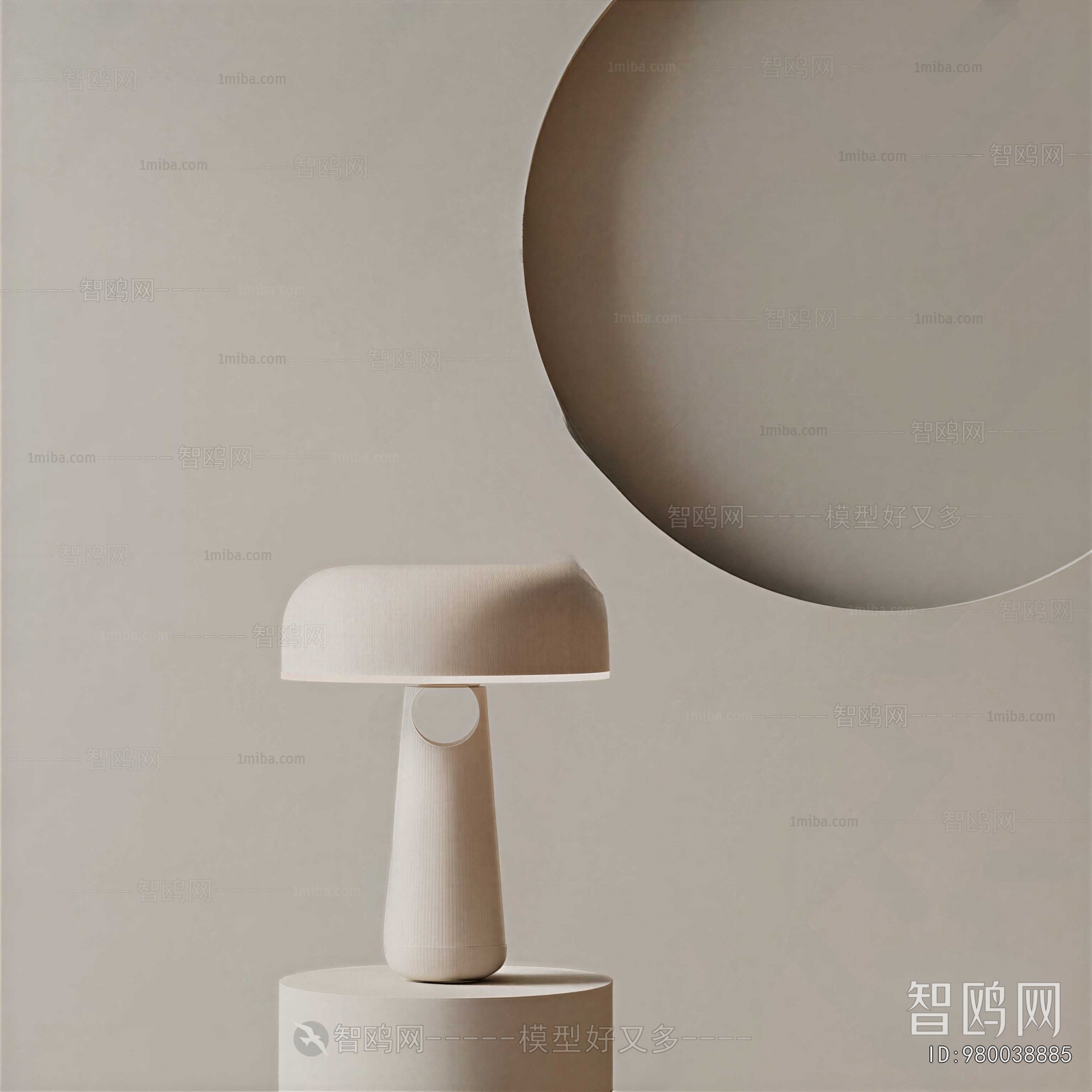 Modern Table Lamp
