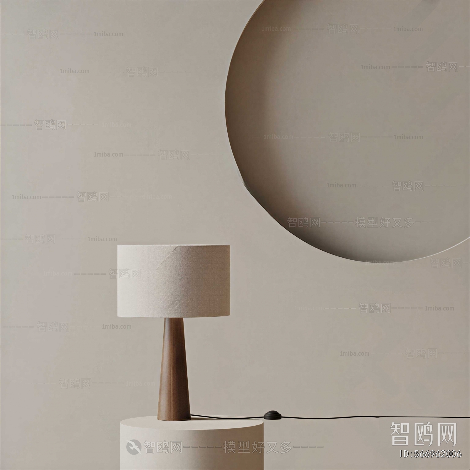 Modern Table Lamp