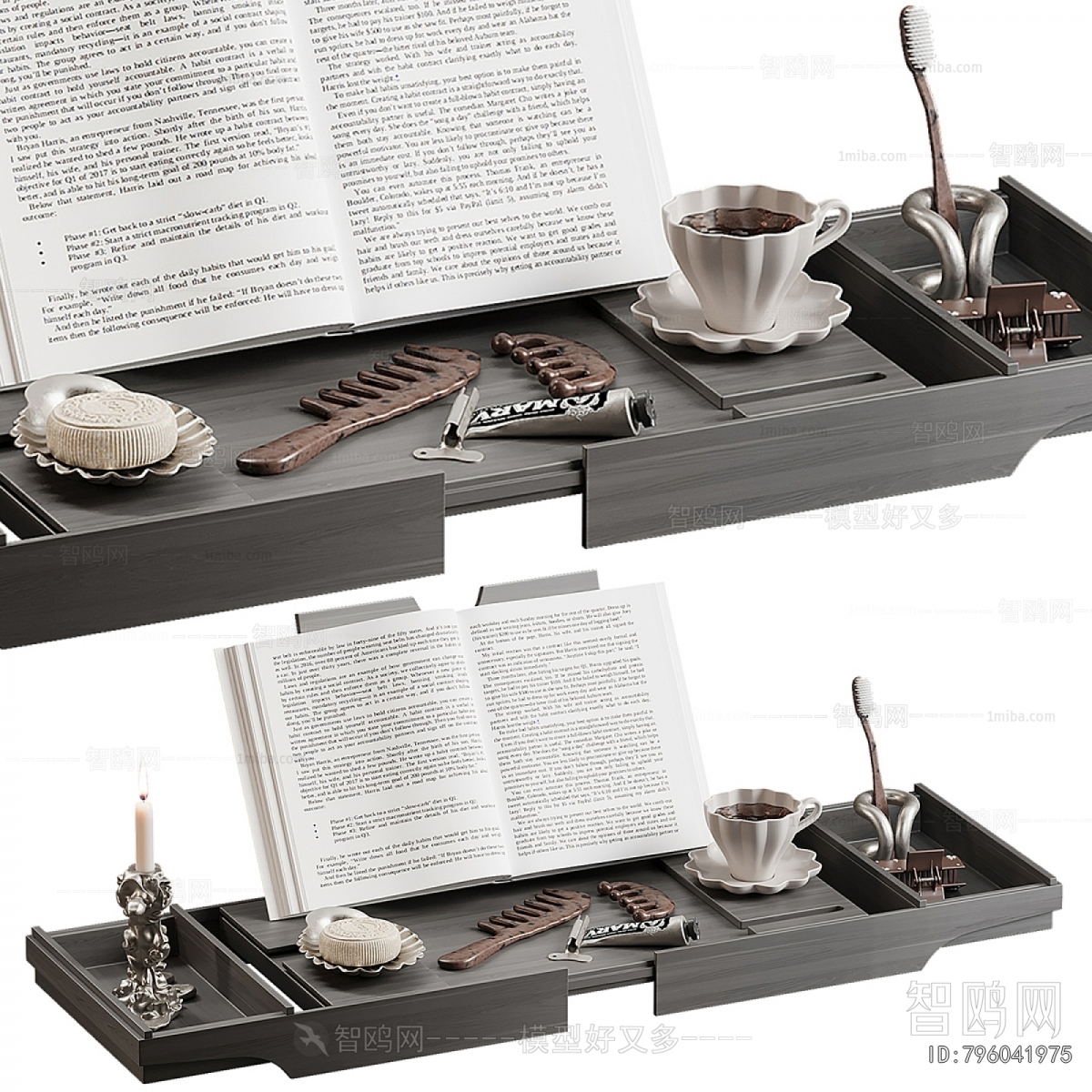 Modern Decorative Set