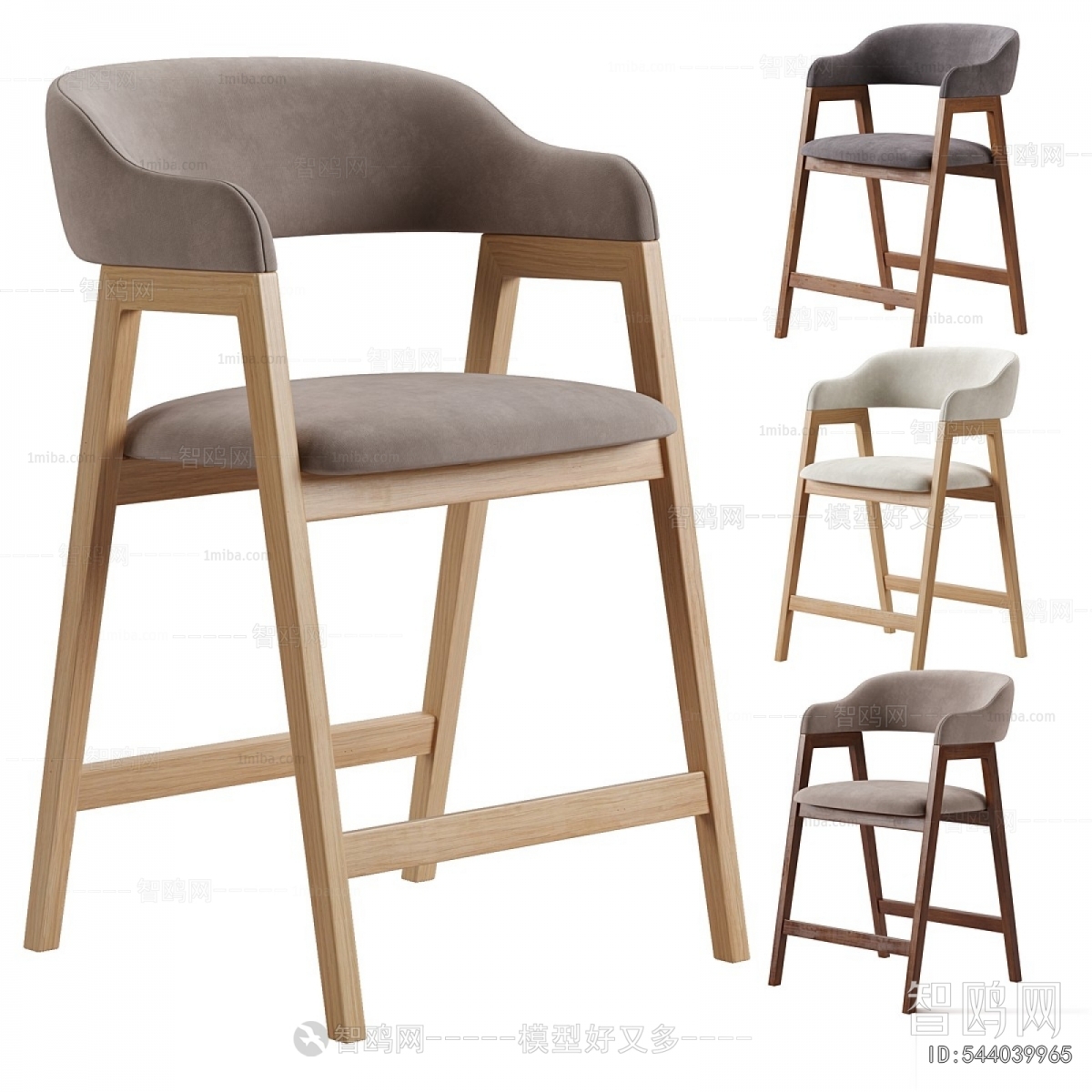 Modern Bar Chair