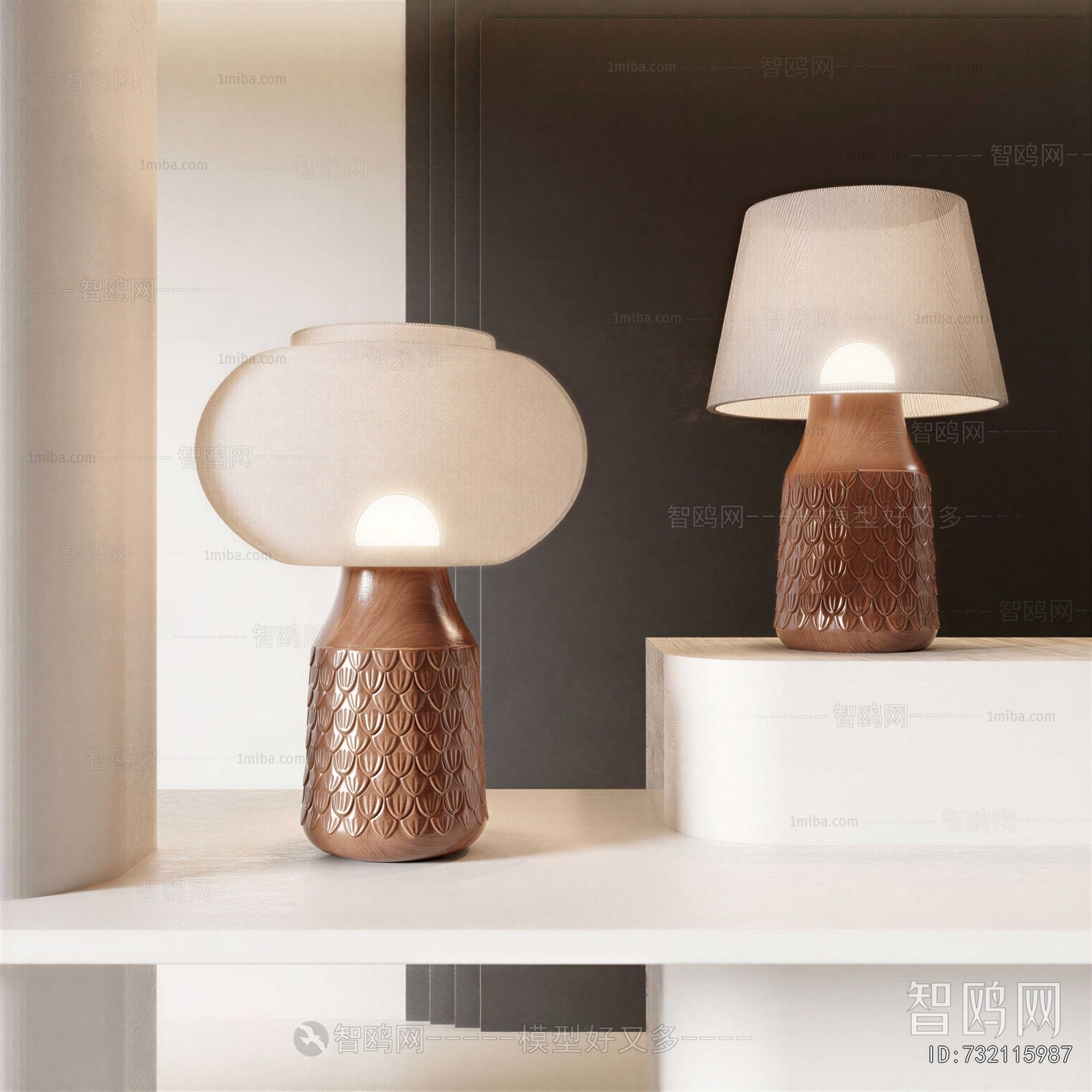 Modern Table Lamp