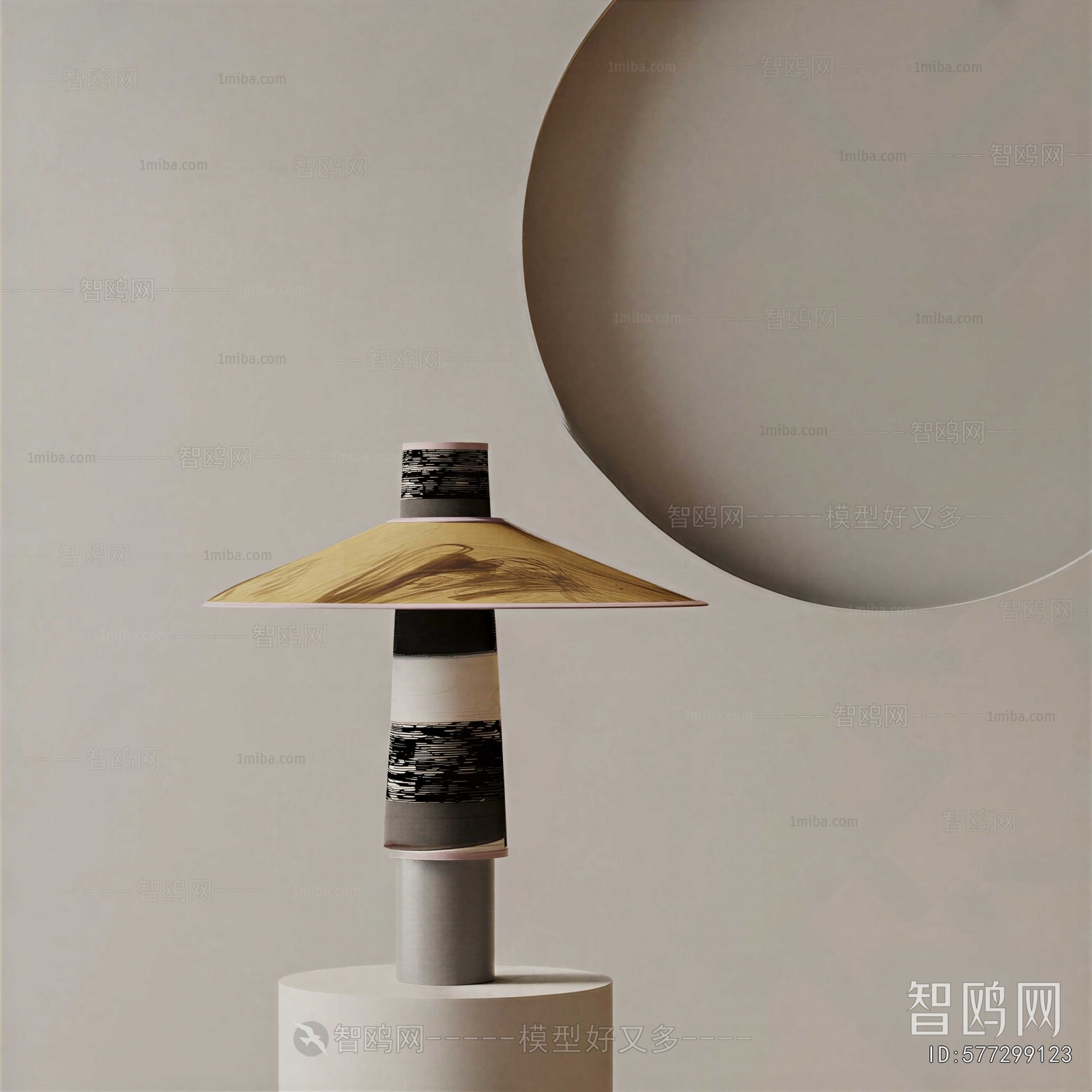 Modern Table Lamp