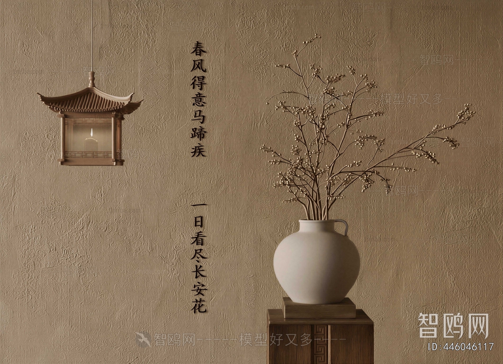 New Chinese Style Dried Branch