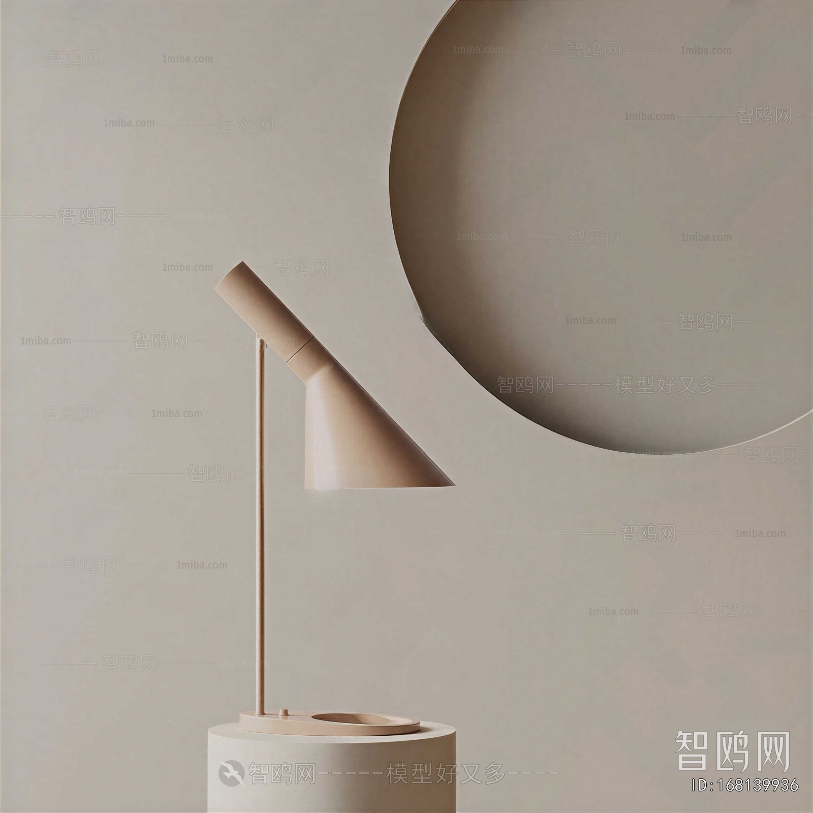 Modern Table Lamp
