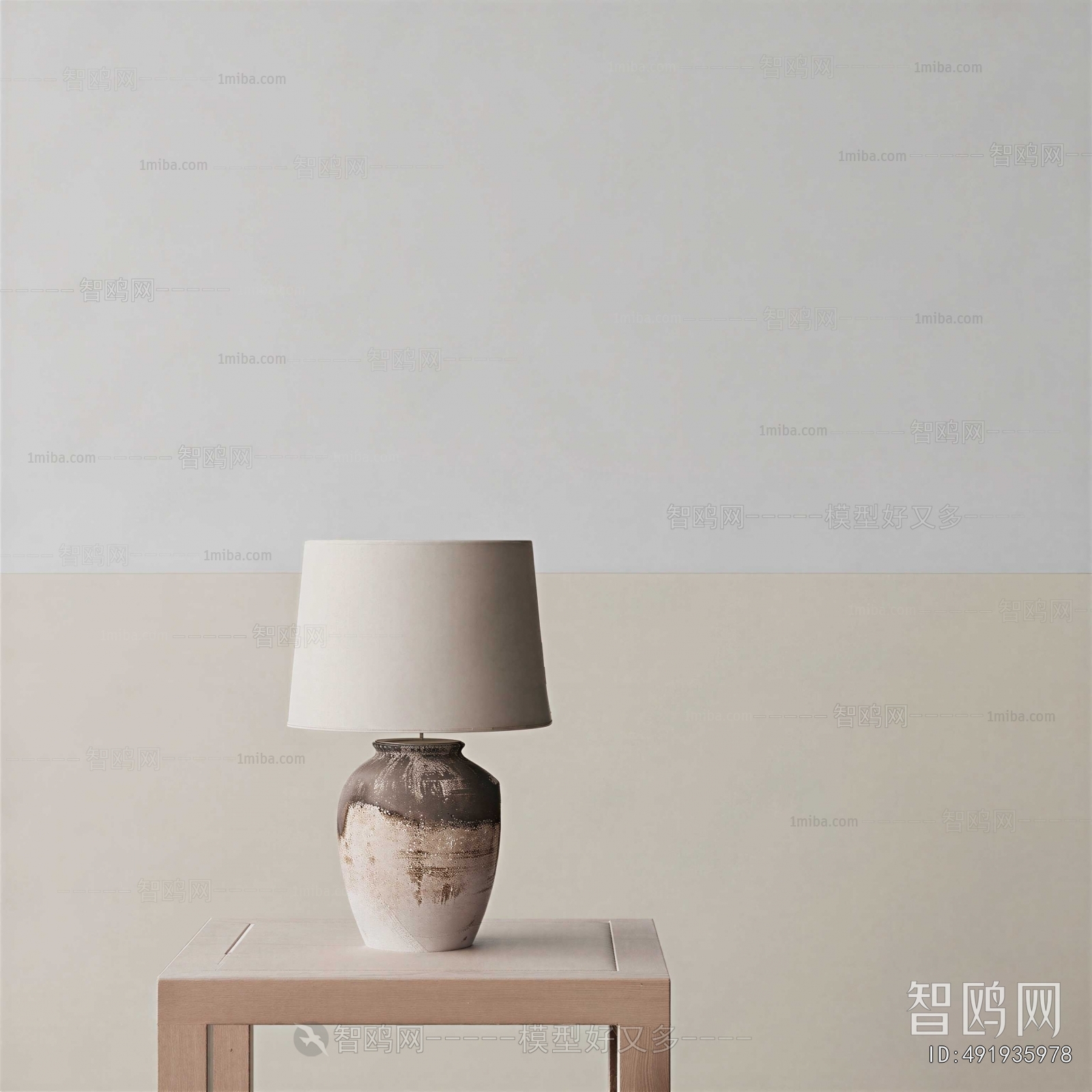Modern Table Lamp