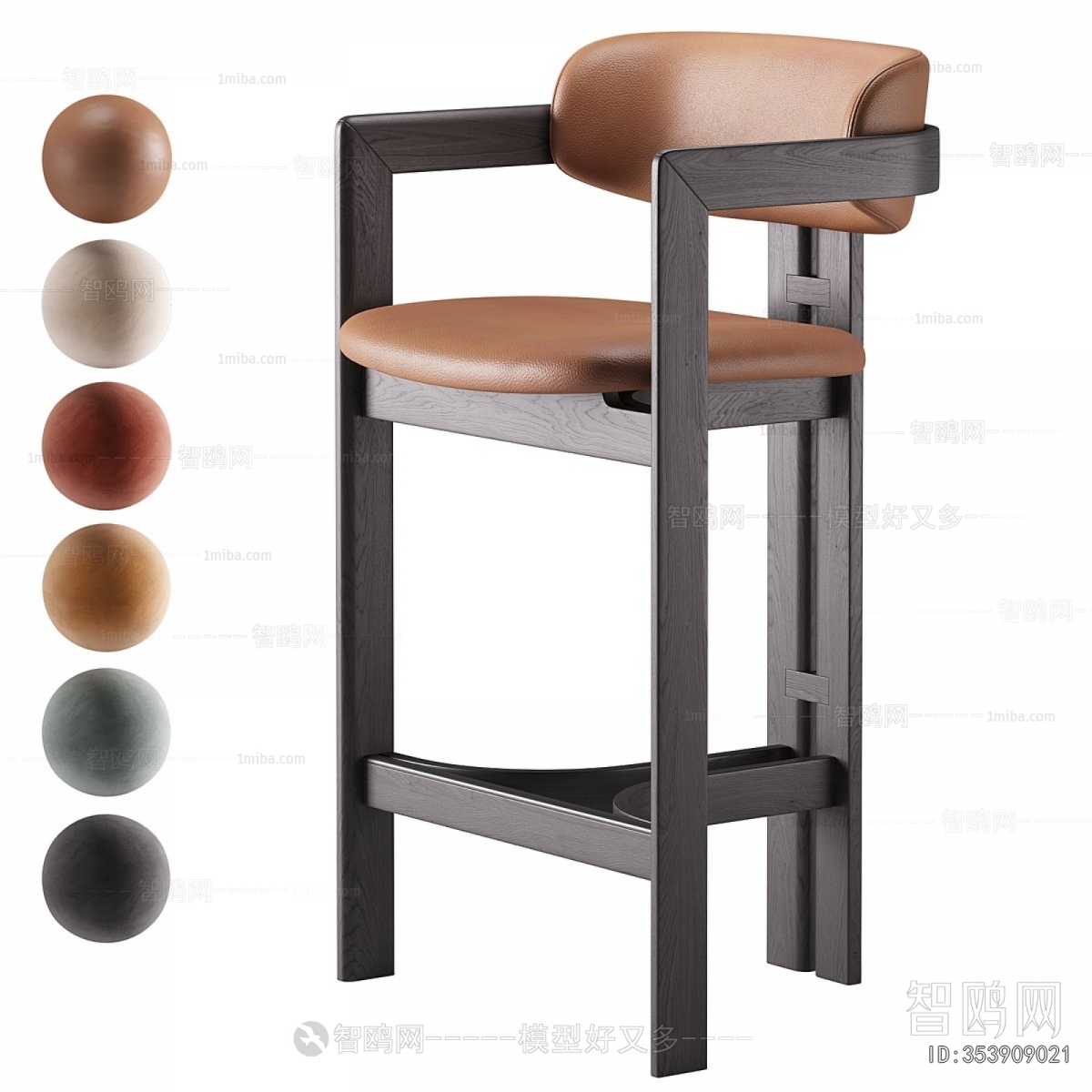 Modern Bar Chair