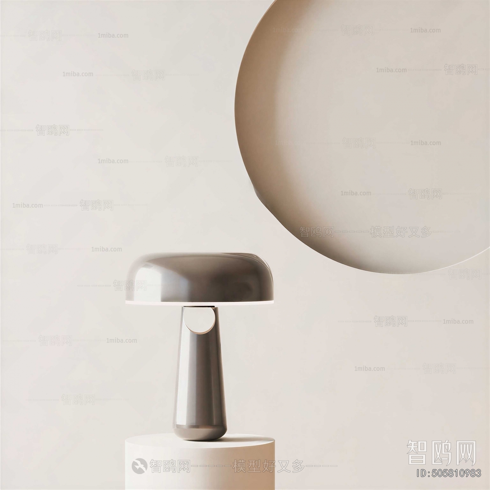 Modern Table Lamp