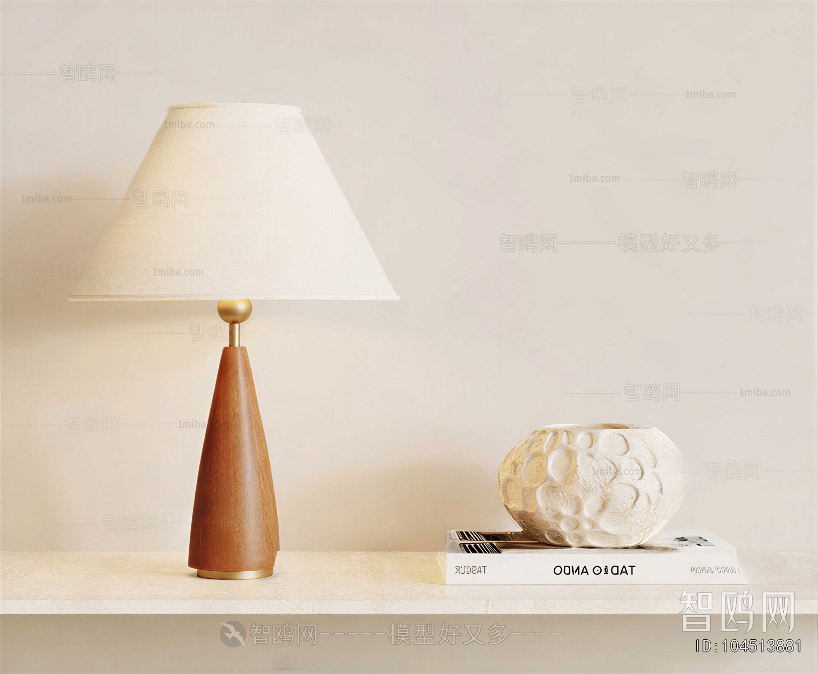 Modern Table Lamp