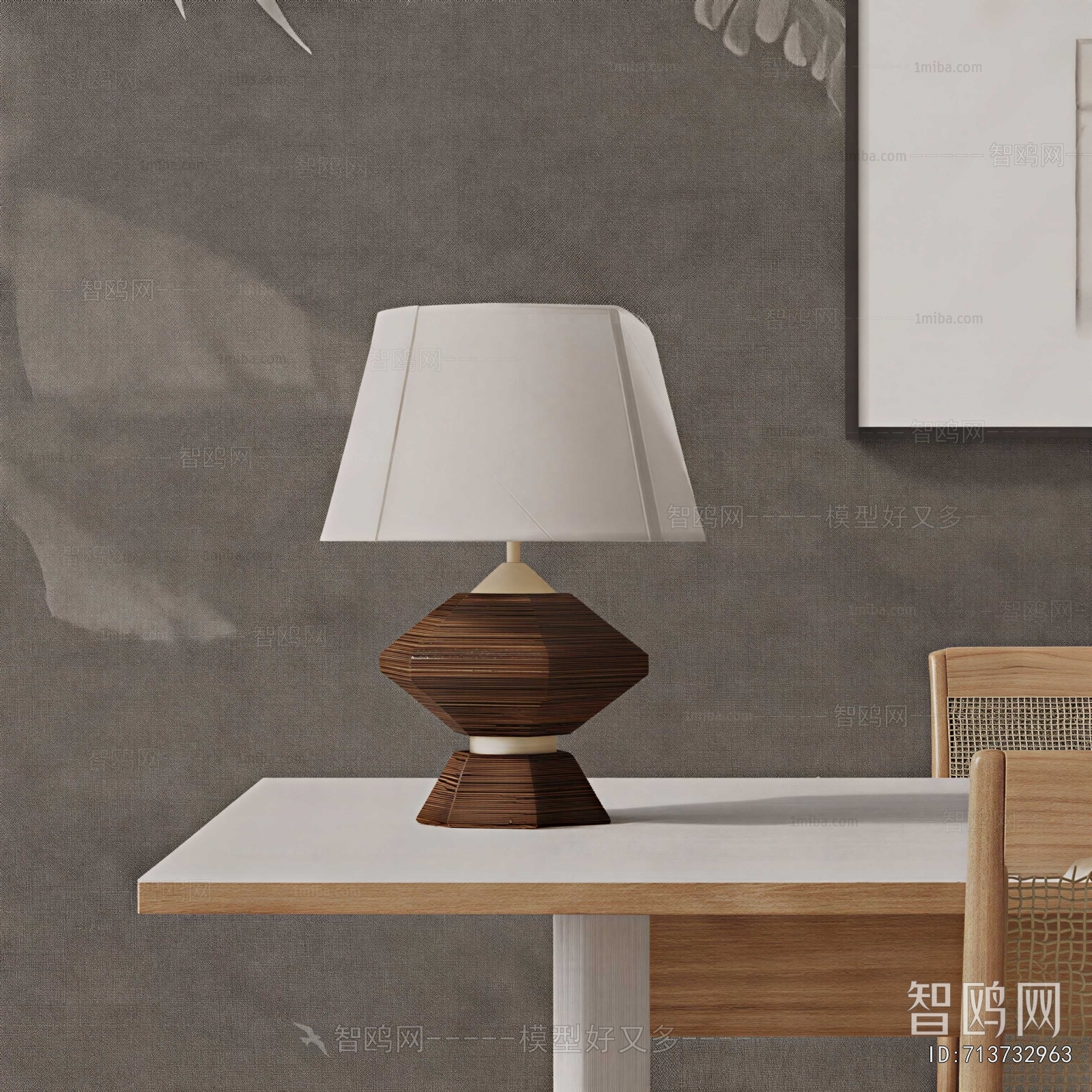 Modern Table Lamp