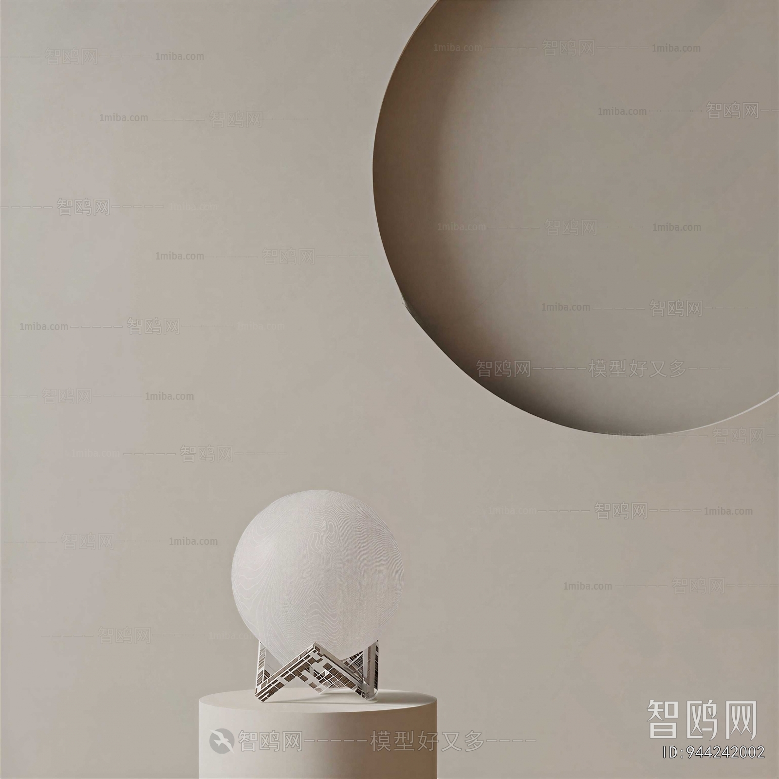 Modern Table Lamp