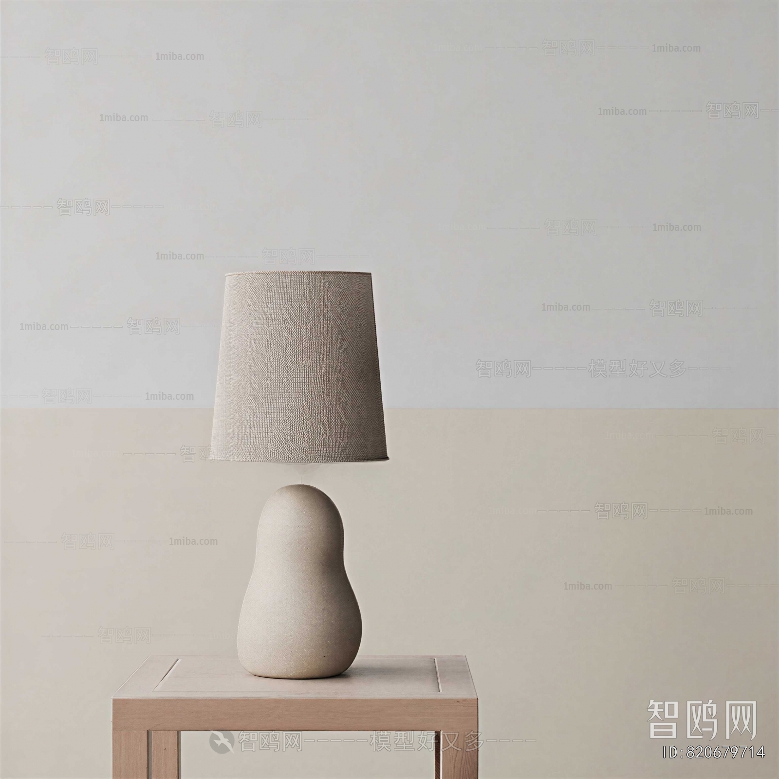 Modern Table Lamp
