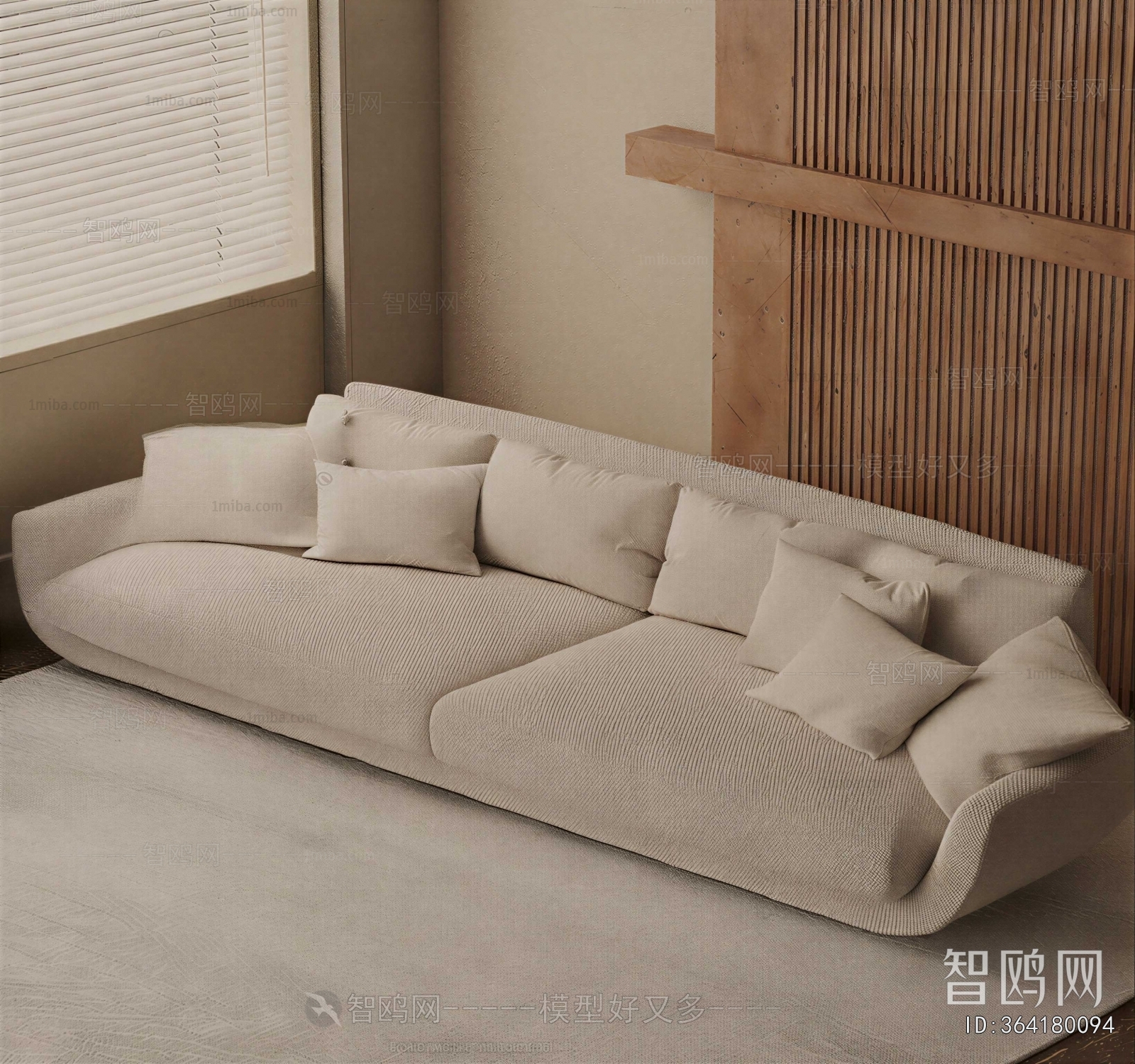 Modern Multi Person Sofa