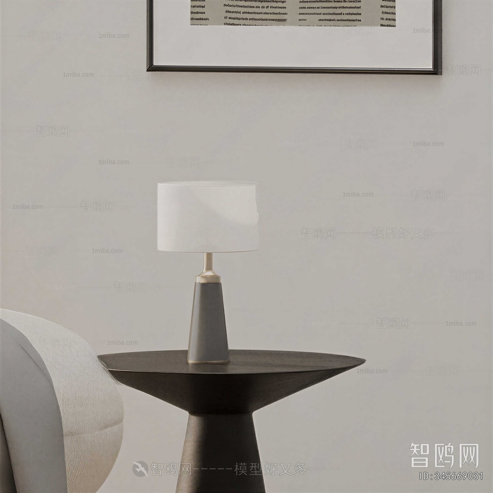 Modern Table Lamp