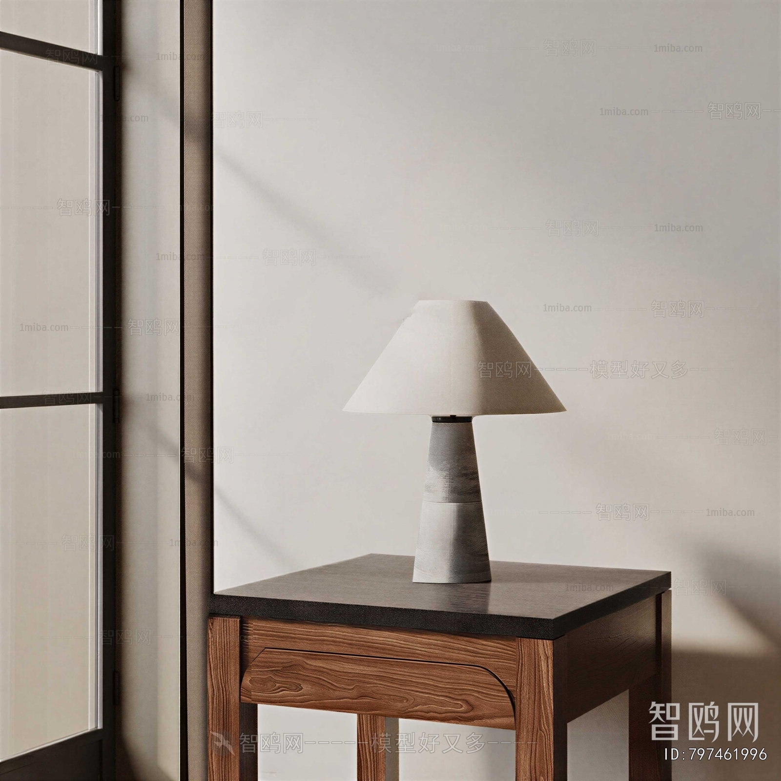 Modern Table Lamp