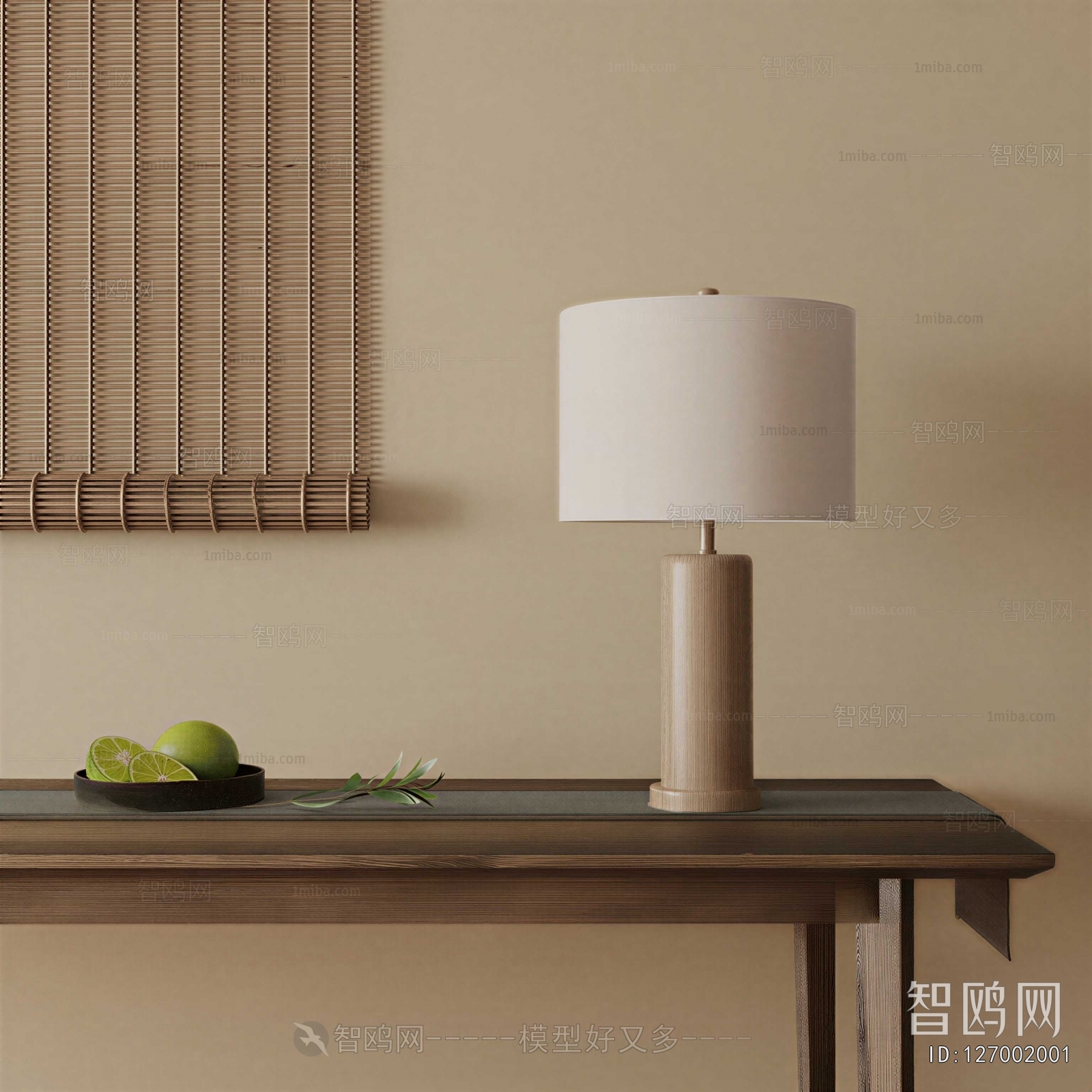 Modern Table Lamp