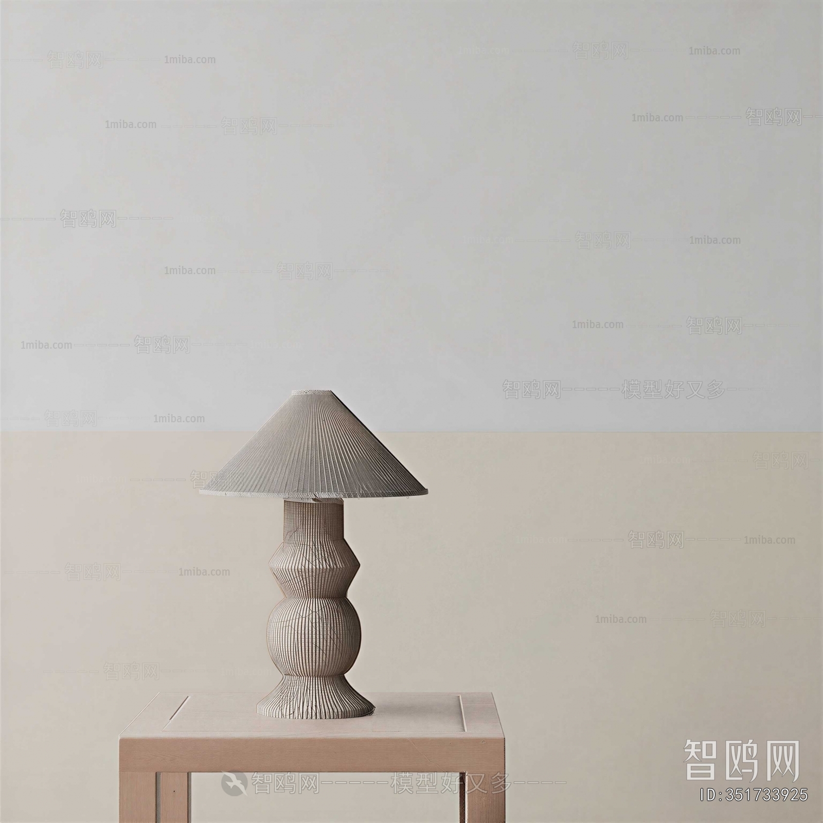 Modern Table Lamp