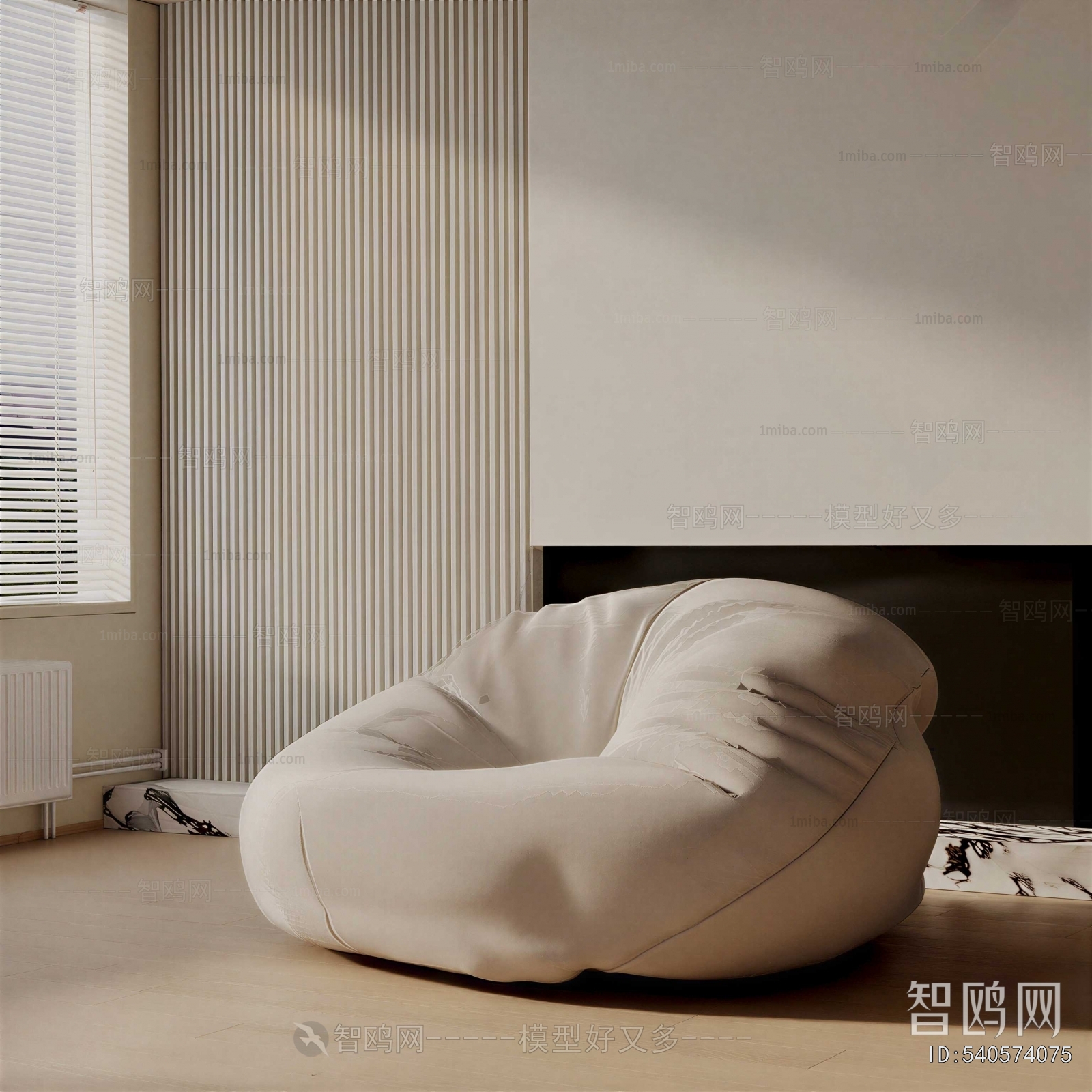 Modern Beanbag