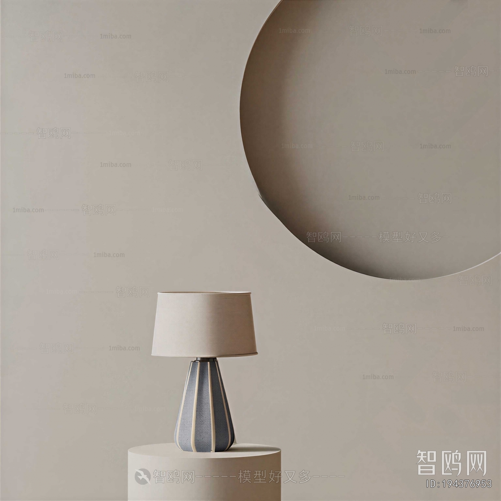 Modern Table Lamp