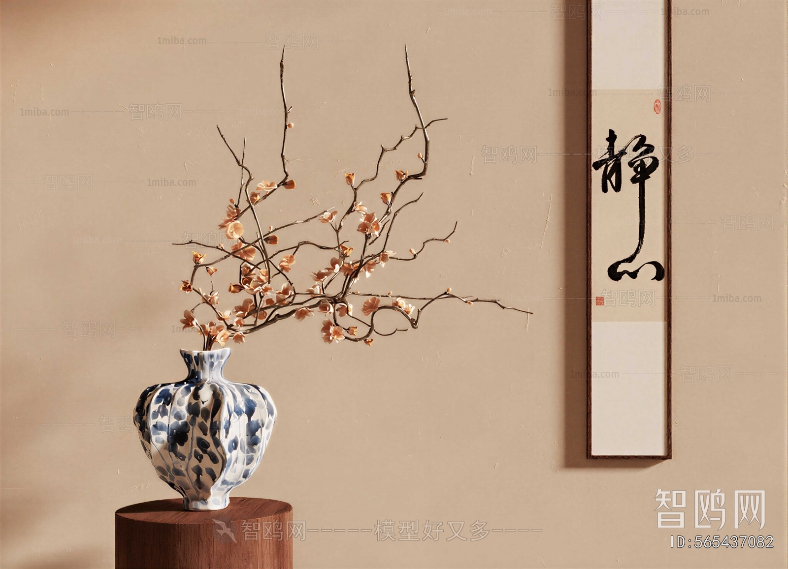 New Chinese Style Dried Branch