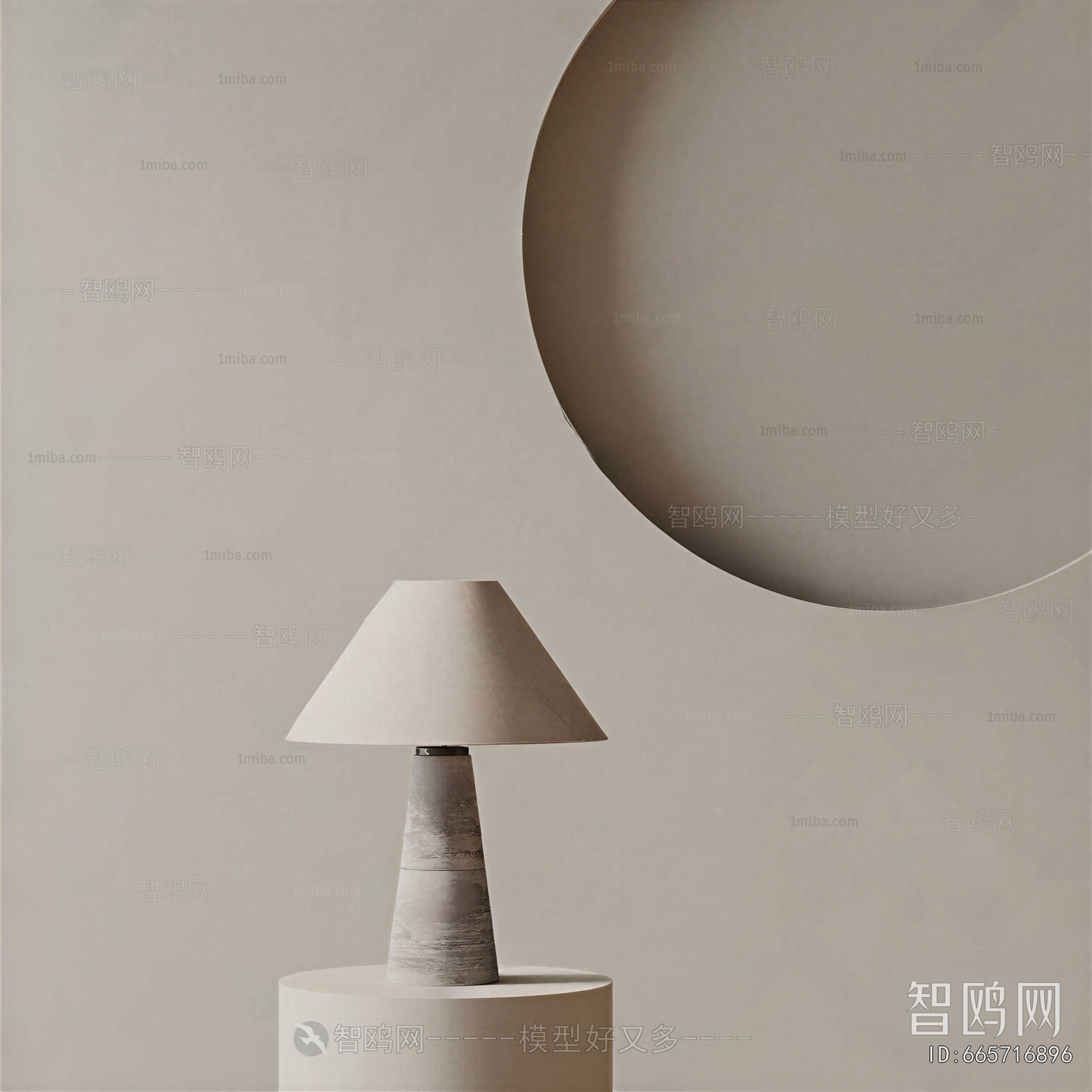 Modern Table Lamp