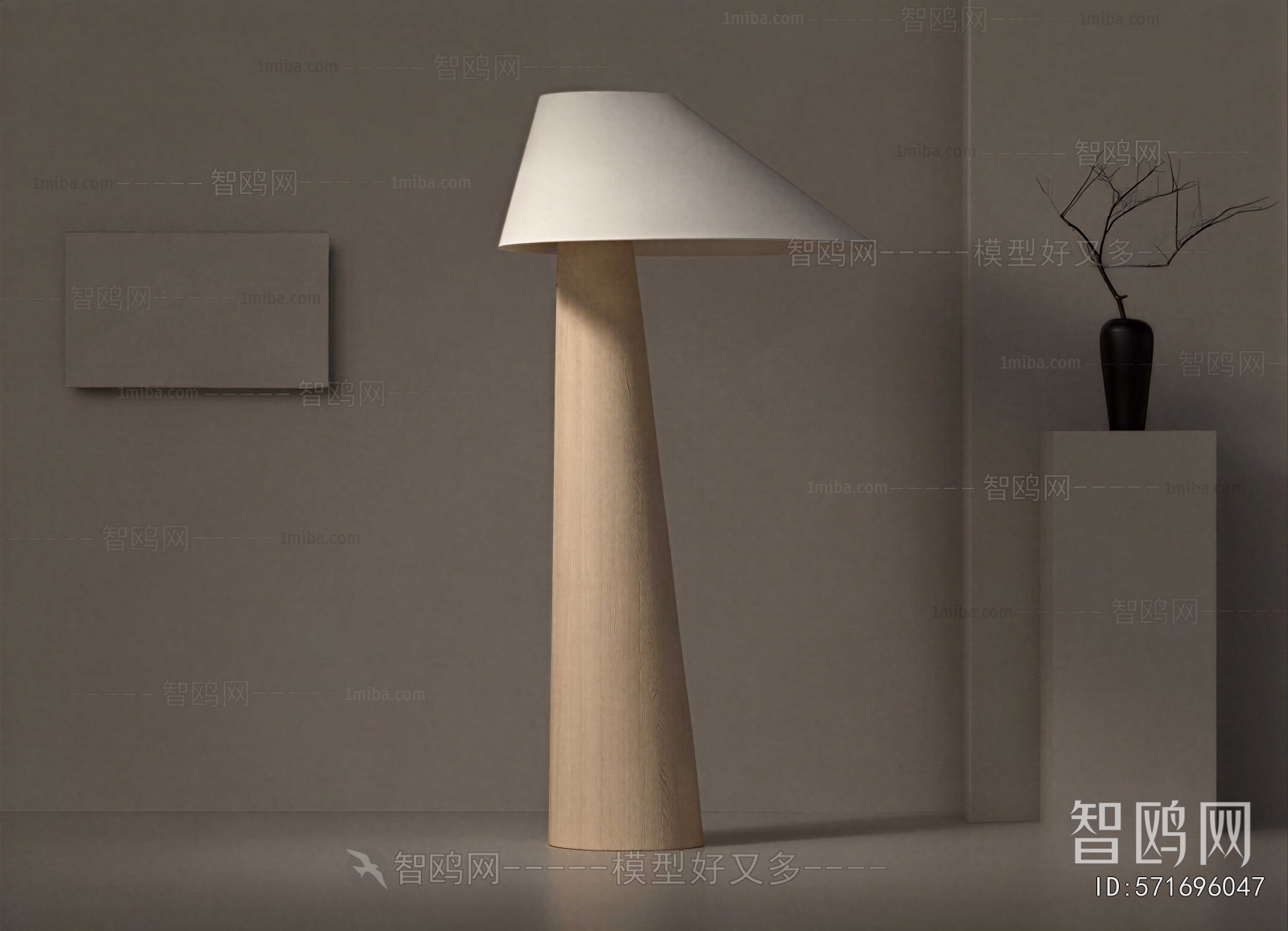 Modern Floor Lamp