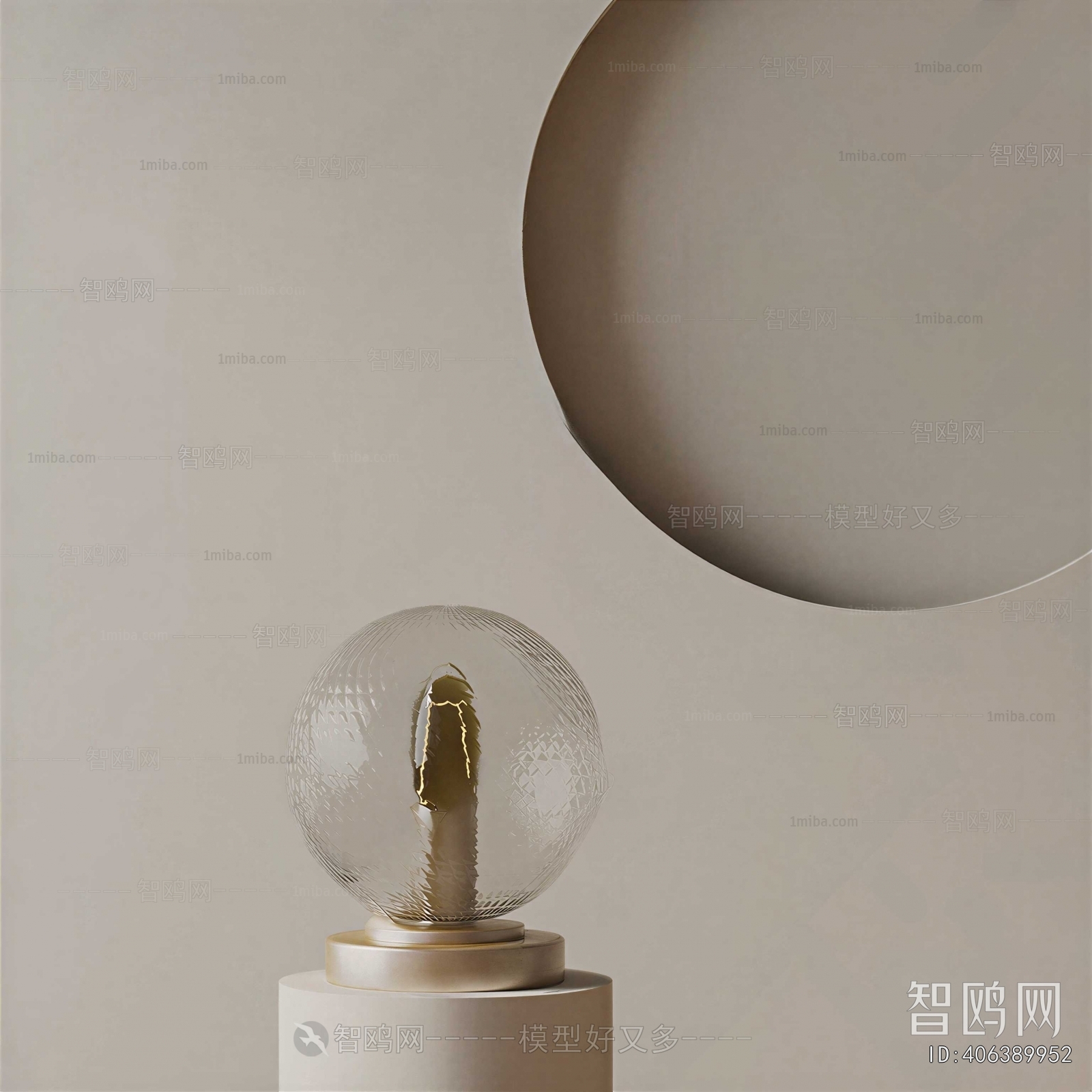 Modern Table Lamp