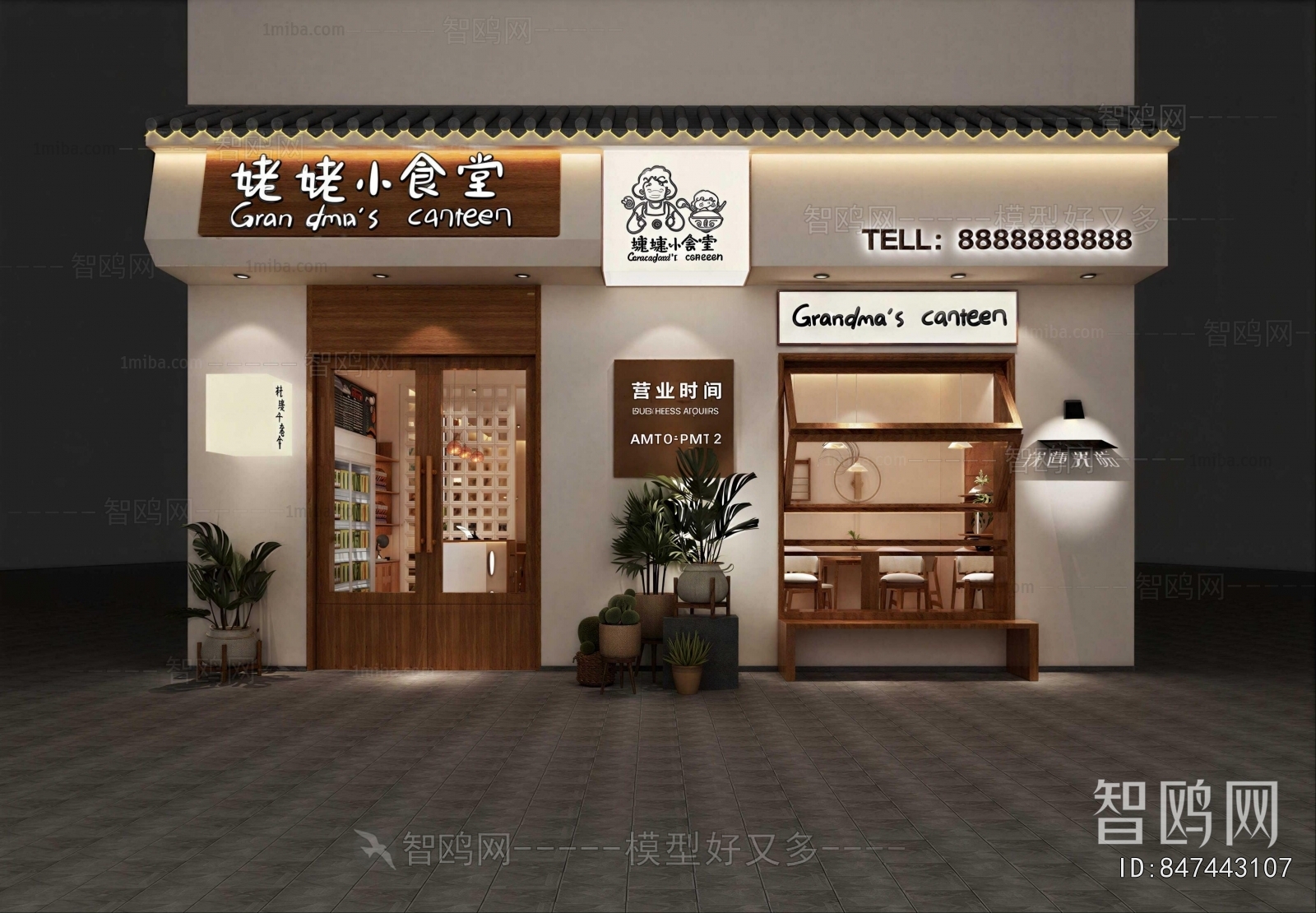 New Chinese Style Facade Element