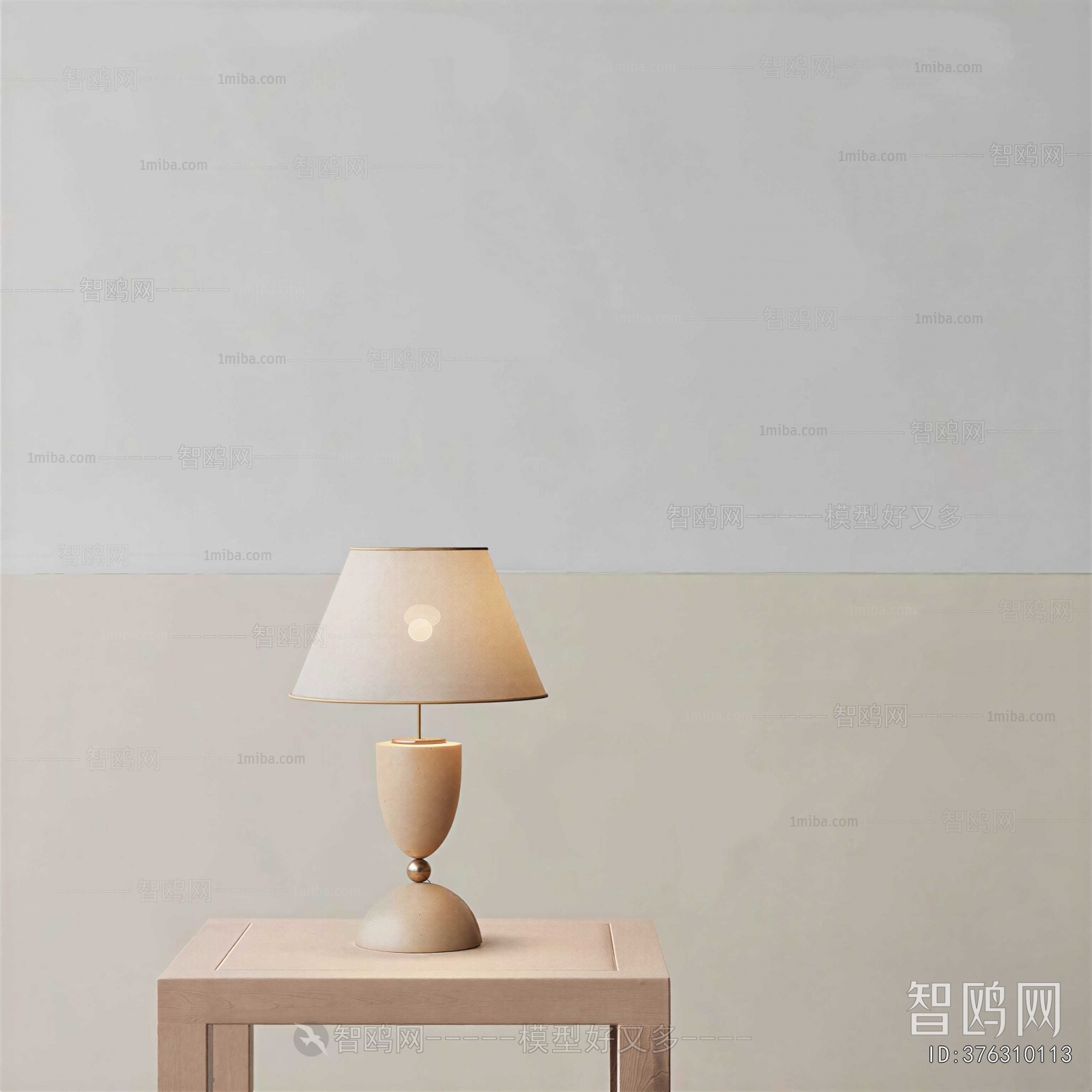 Modern Table Lamp