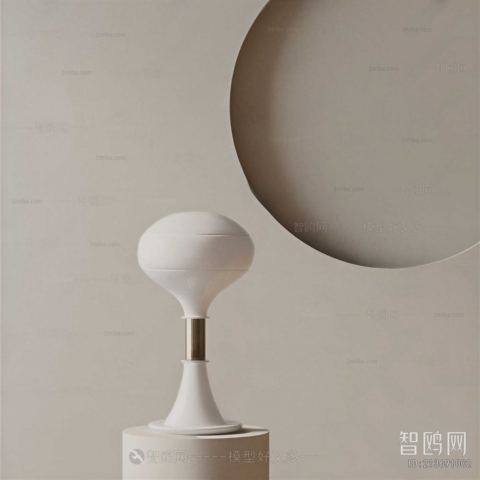 Modern Table Lamp