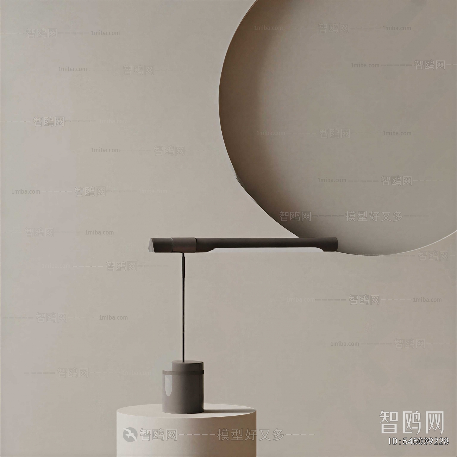 Modern Table Lamp