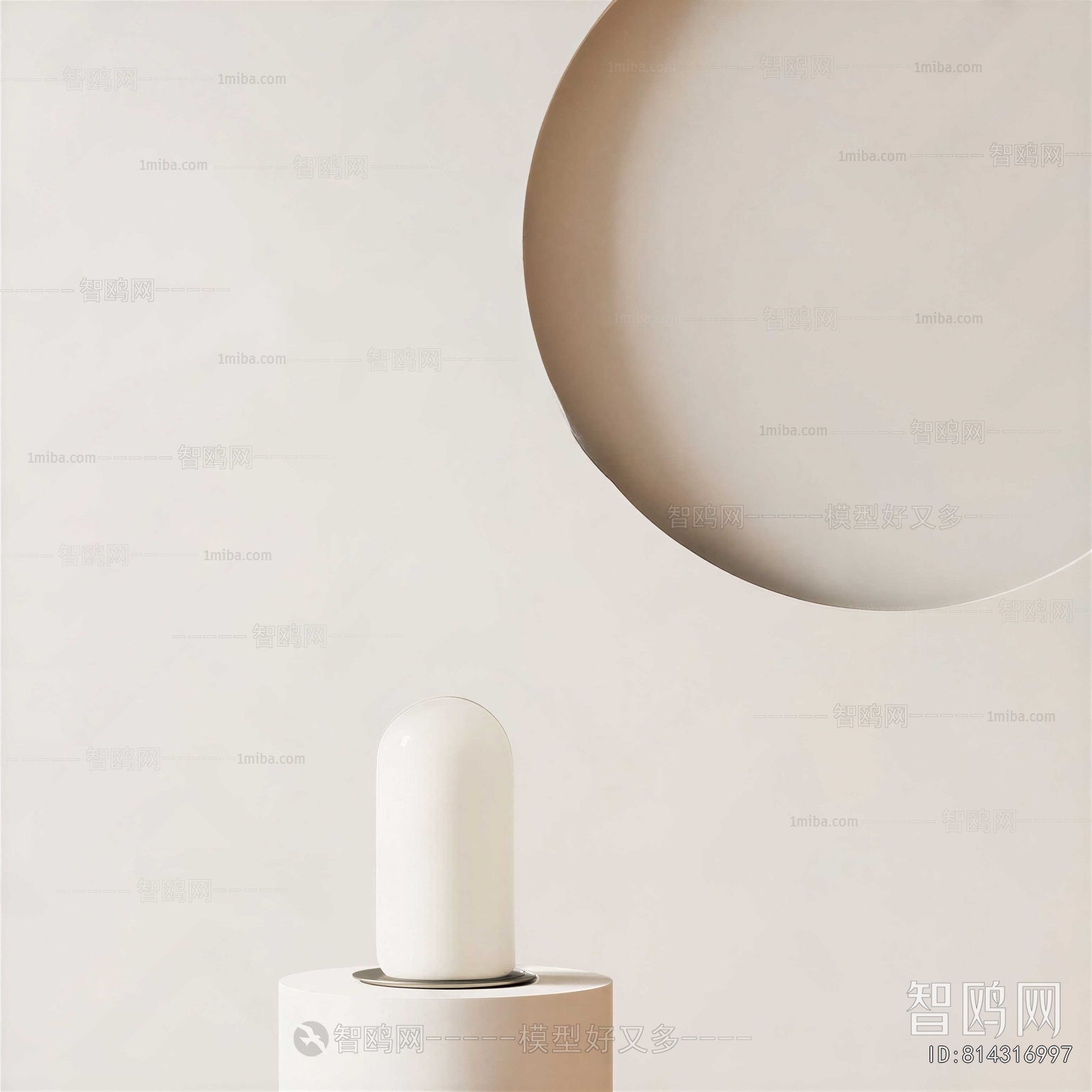 Modern Table Lamp