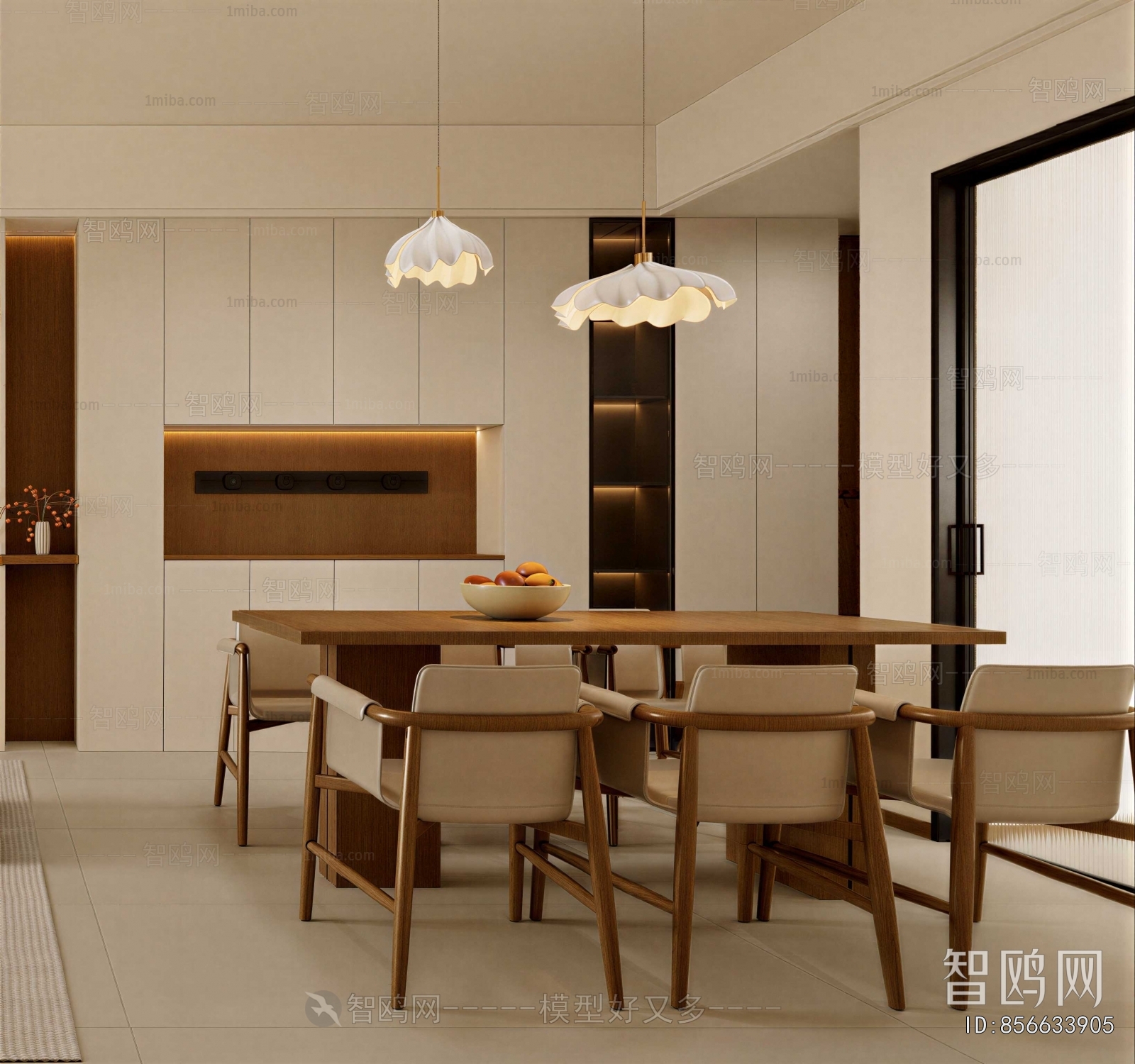 Modern Dining Room