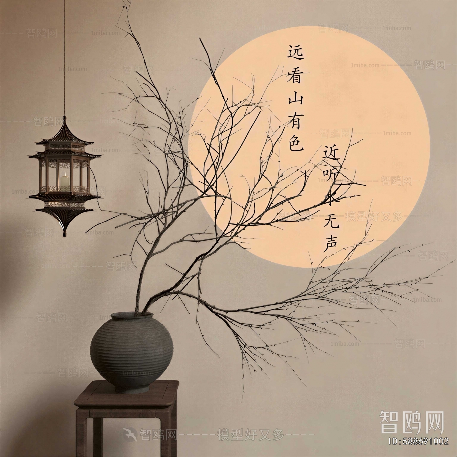 New Chinese Style Dried Branch