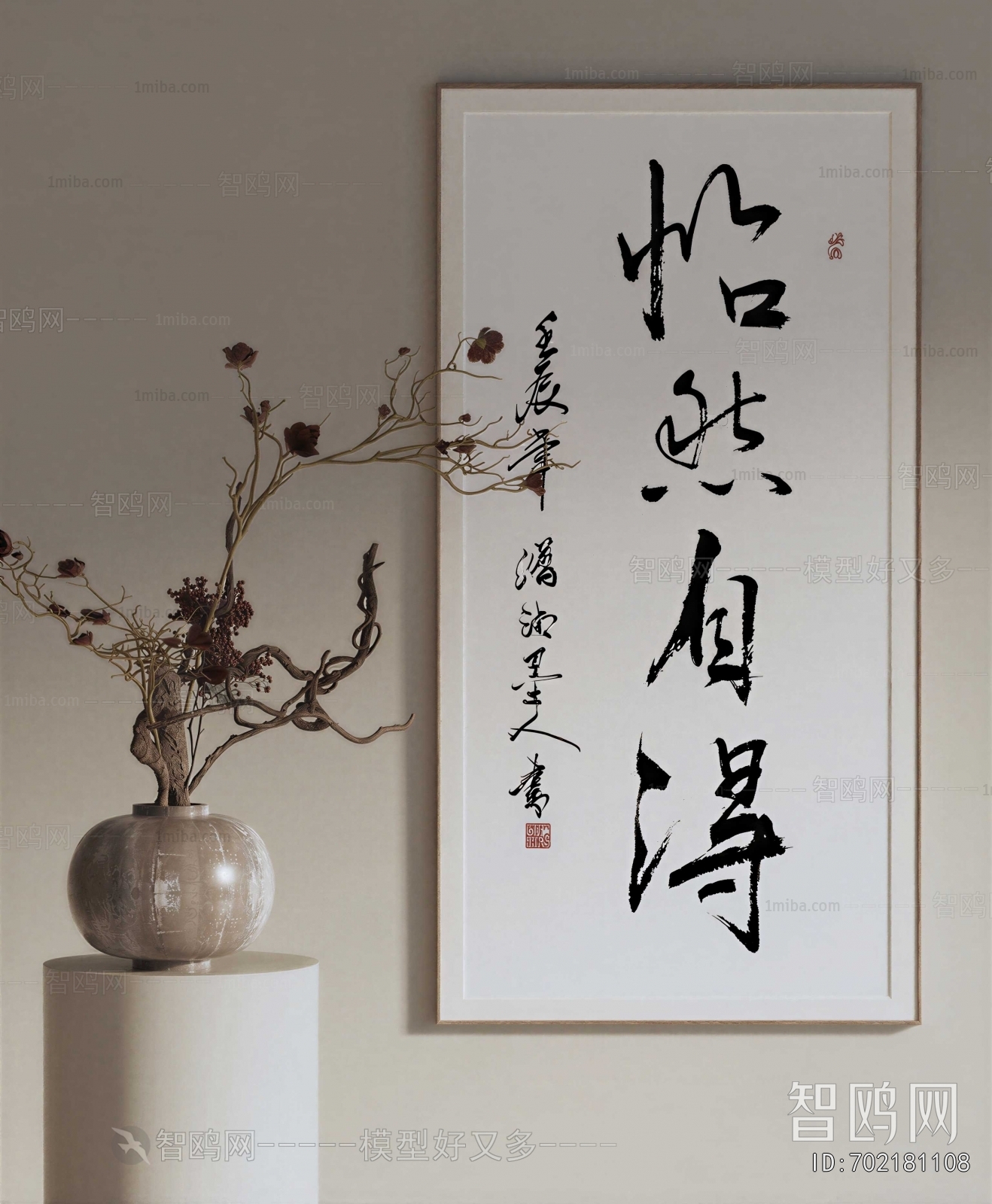 New Chinese Style Painting