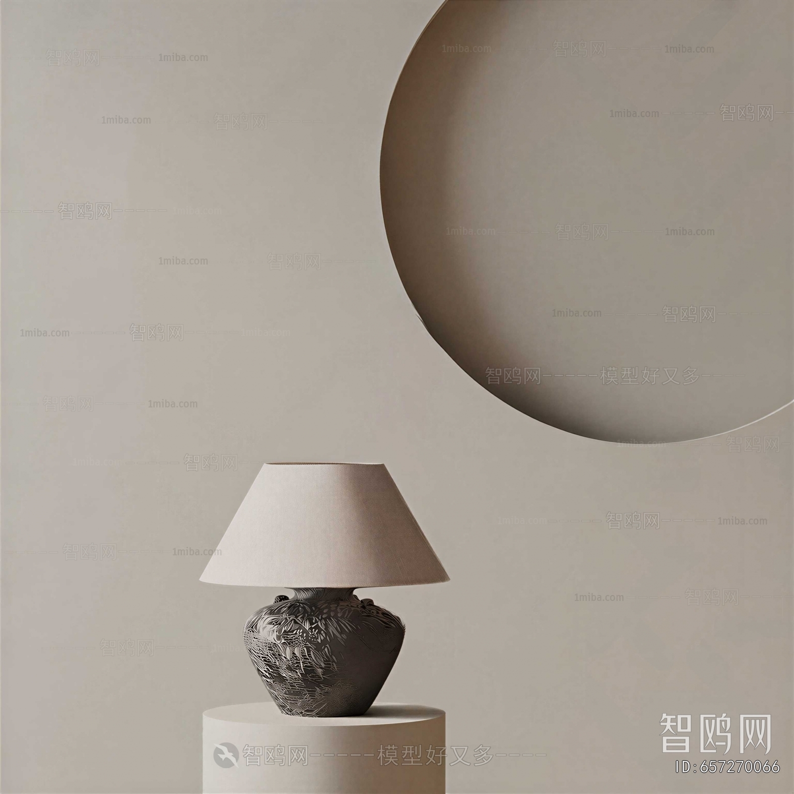 Modern Table Lamp