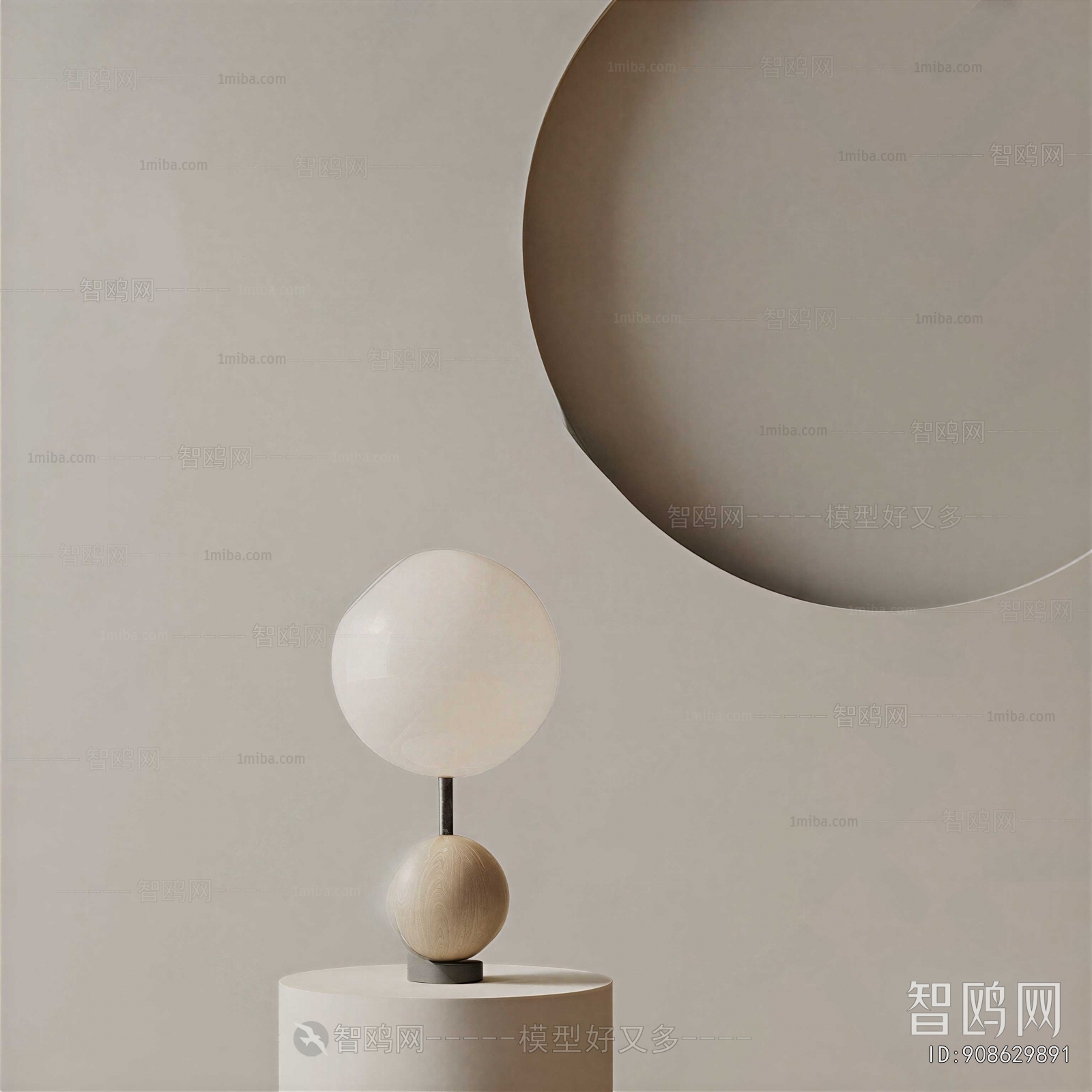 Modern Table Lamp