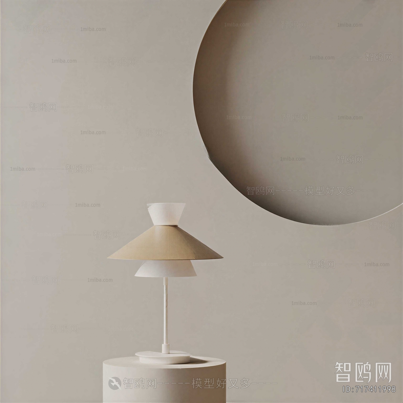 Modern Table Lamp